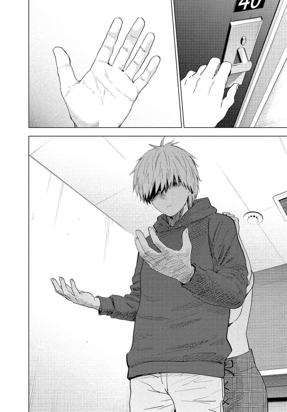 Read Boy's Abyss Manga Online