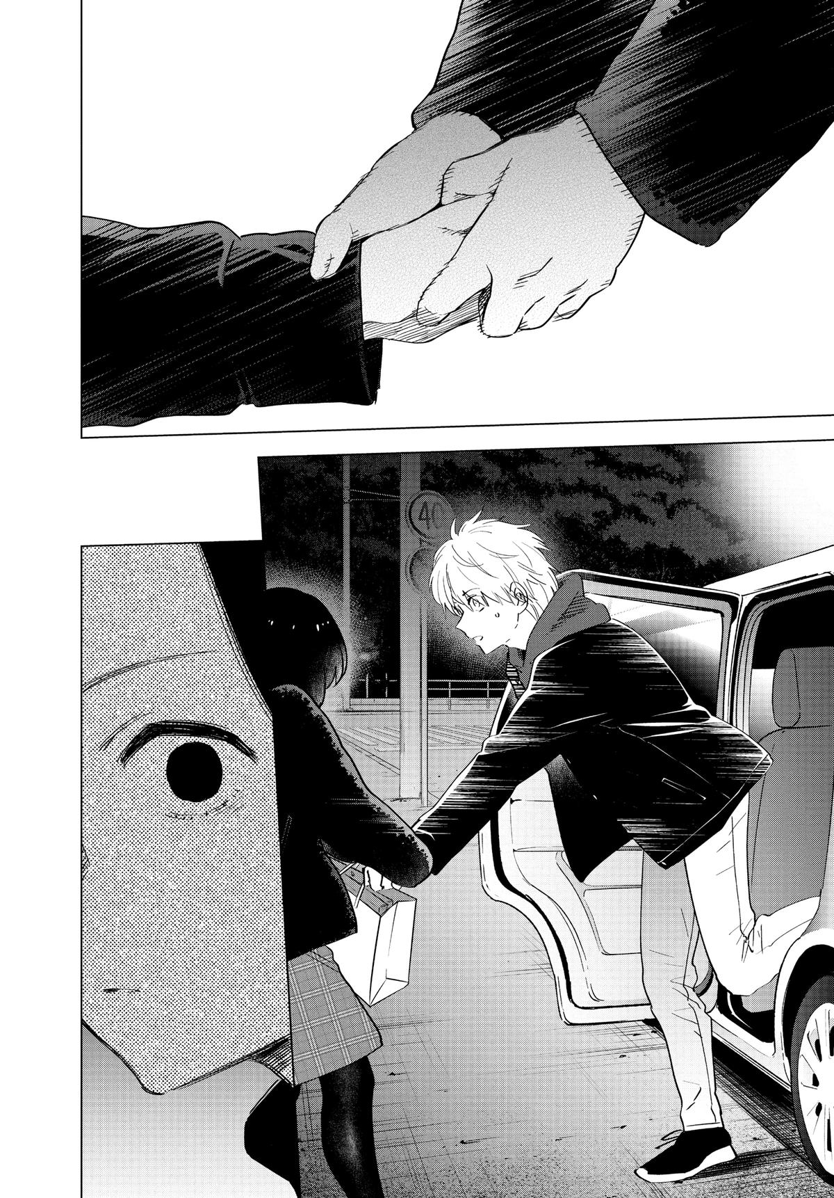 Read Boy's Abyss Manga Online