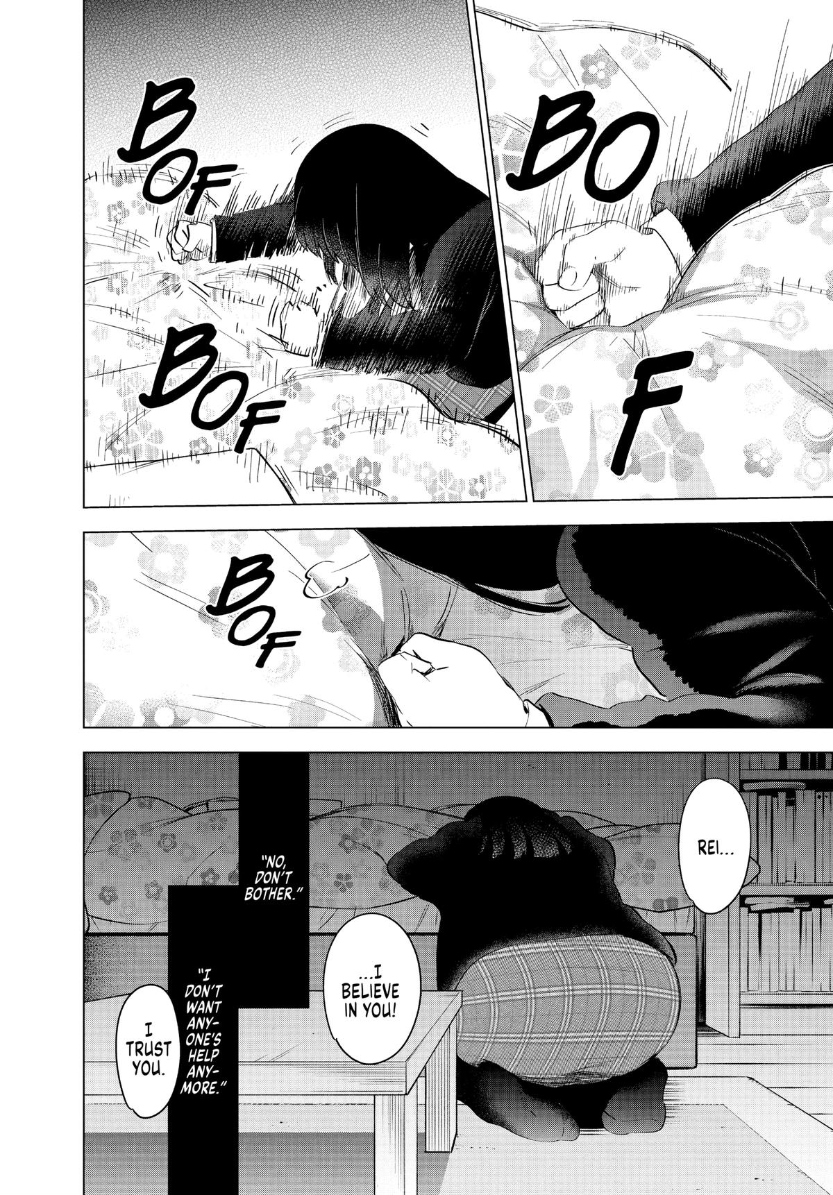 Read Boy's Abyss Manga Online