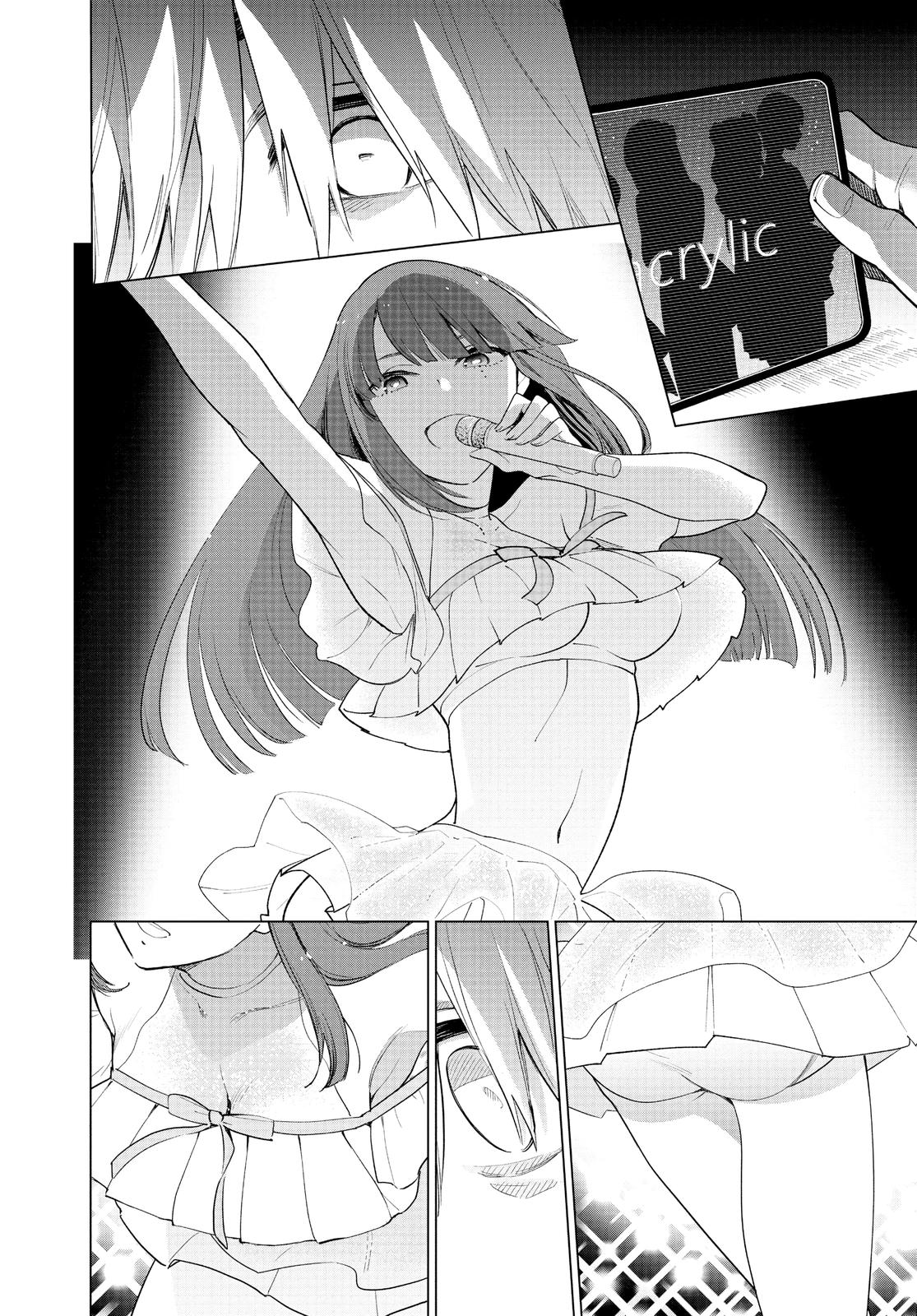 Read Boy's Abyss Manga Online