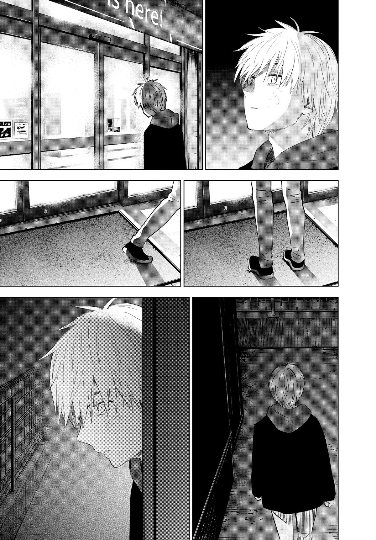 Read Boy's Abyss Manga Online