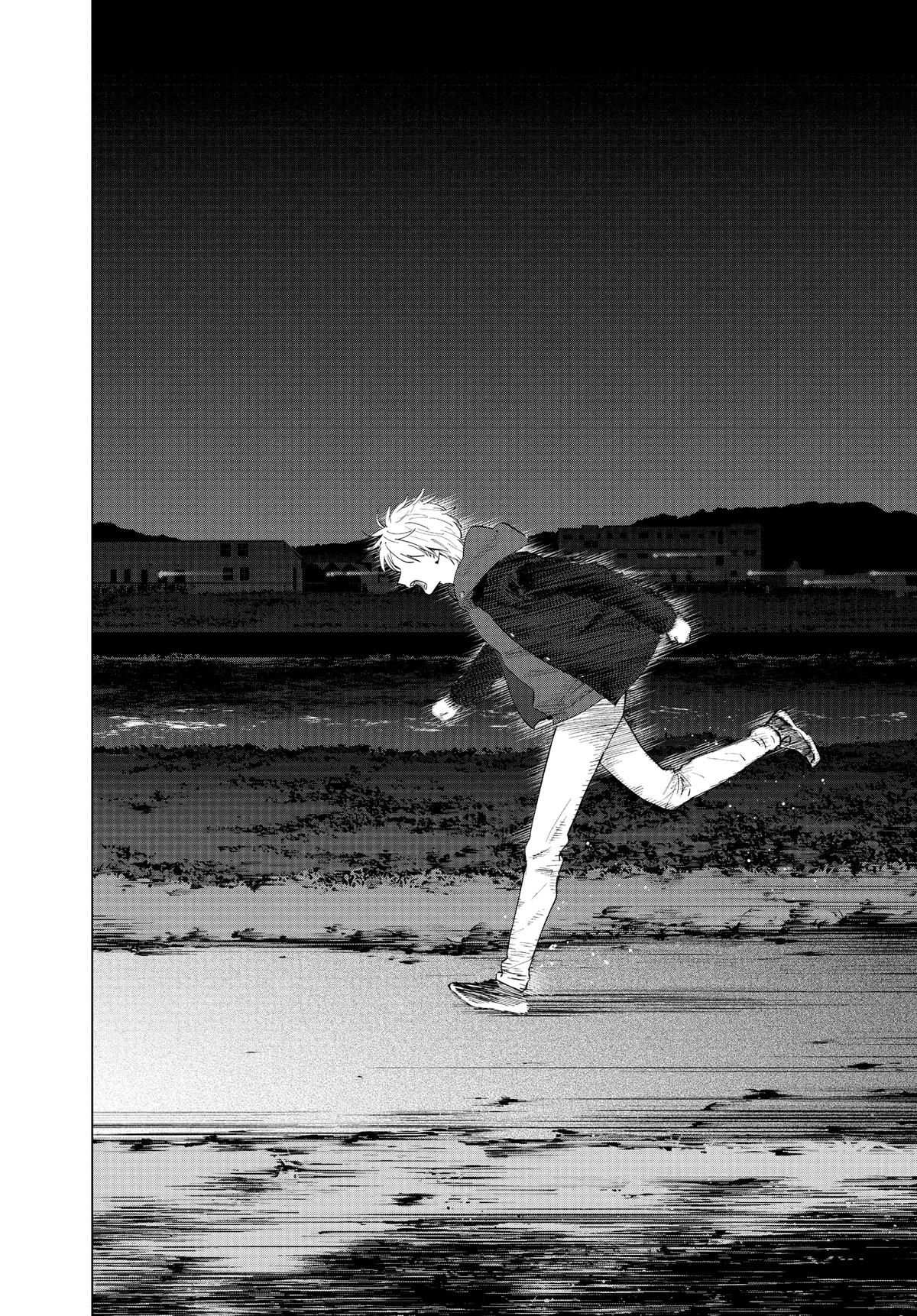 Read Boy's Abyss Manga Online