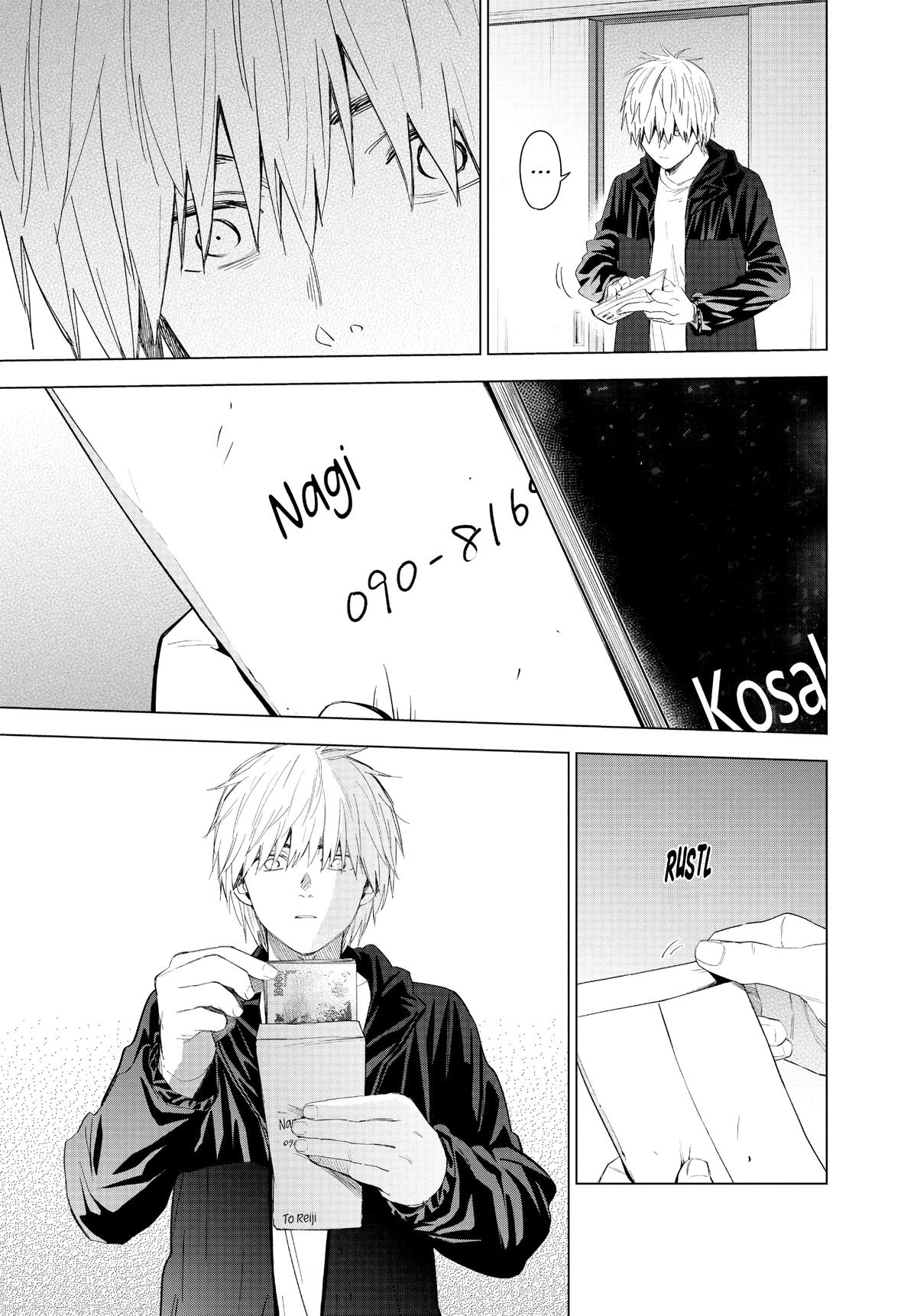 Read Boy's Abyss Manga Online