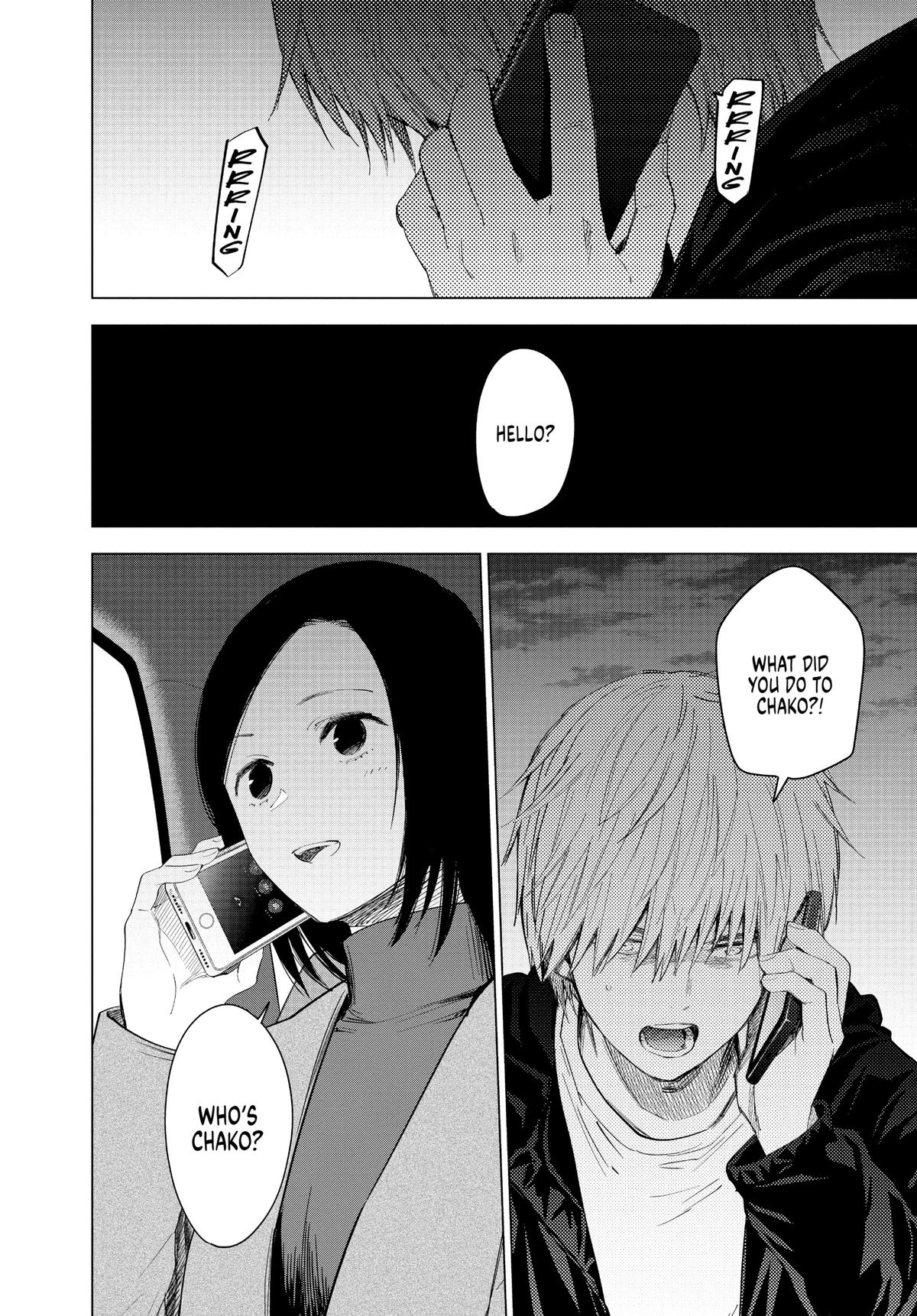 Read Boy's Abyss Manga Online