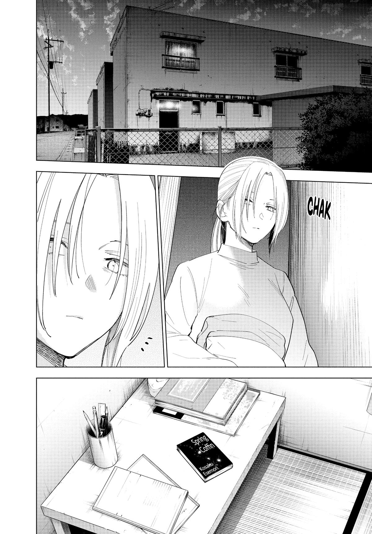 Read Boy's Abyss Manga Online