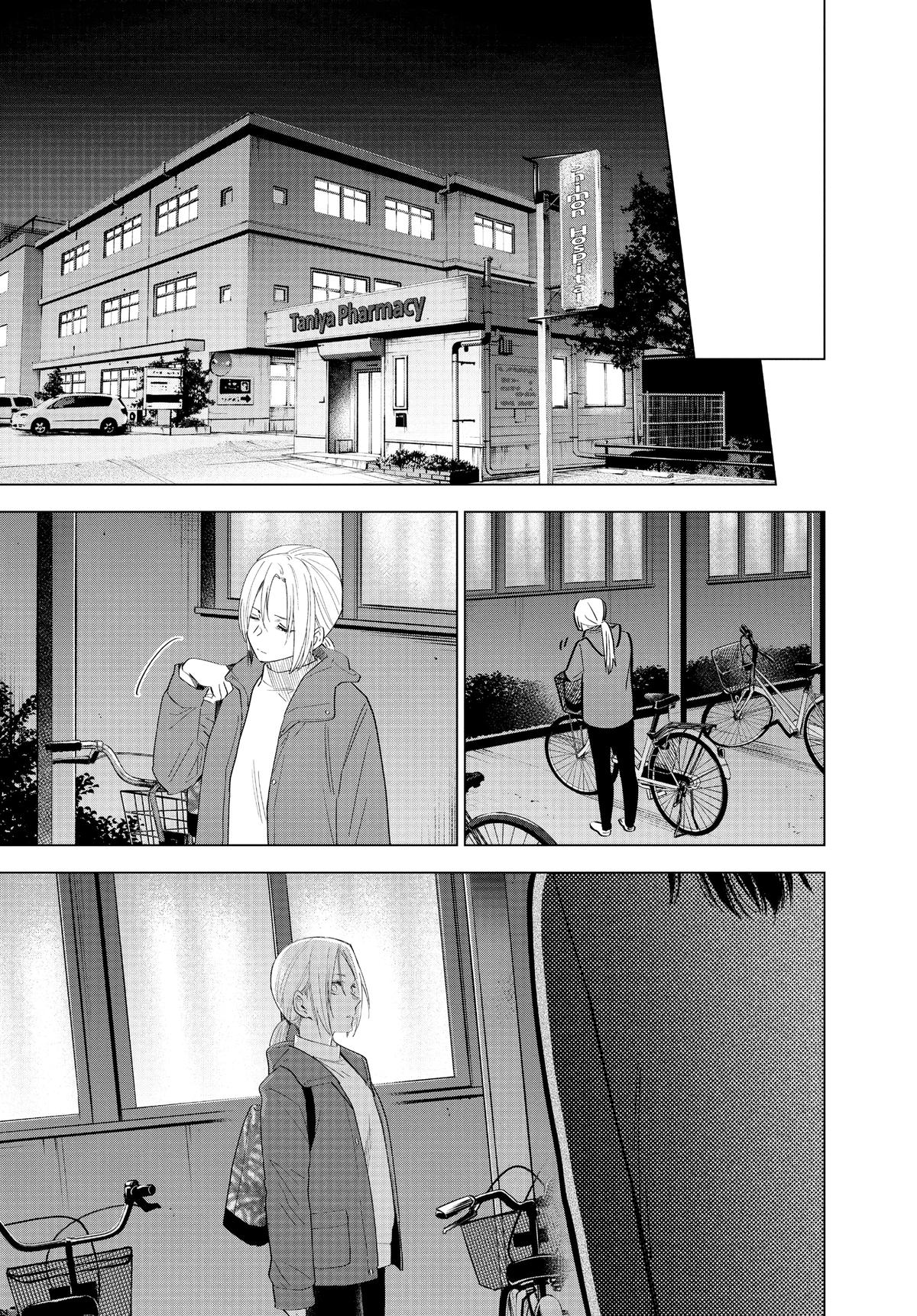 Read Boy's Abyss Manga Online