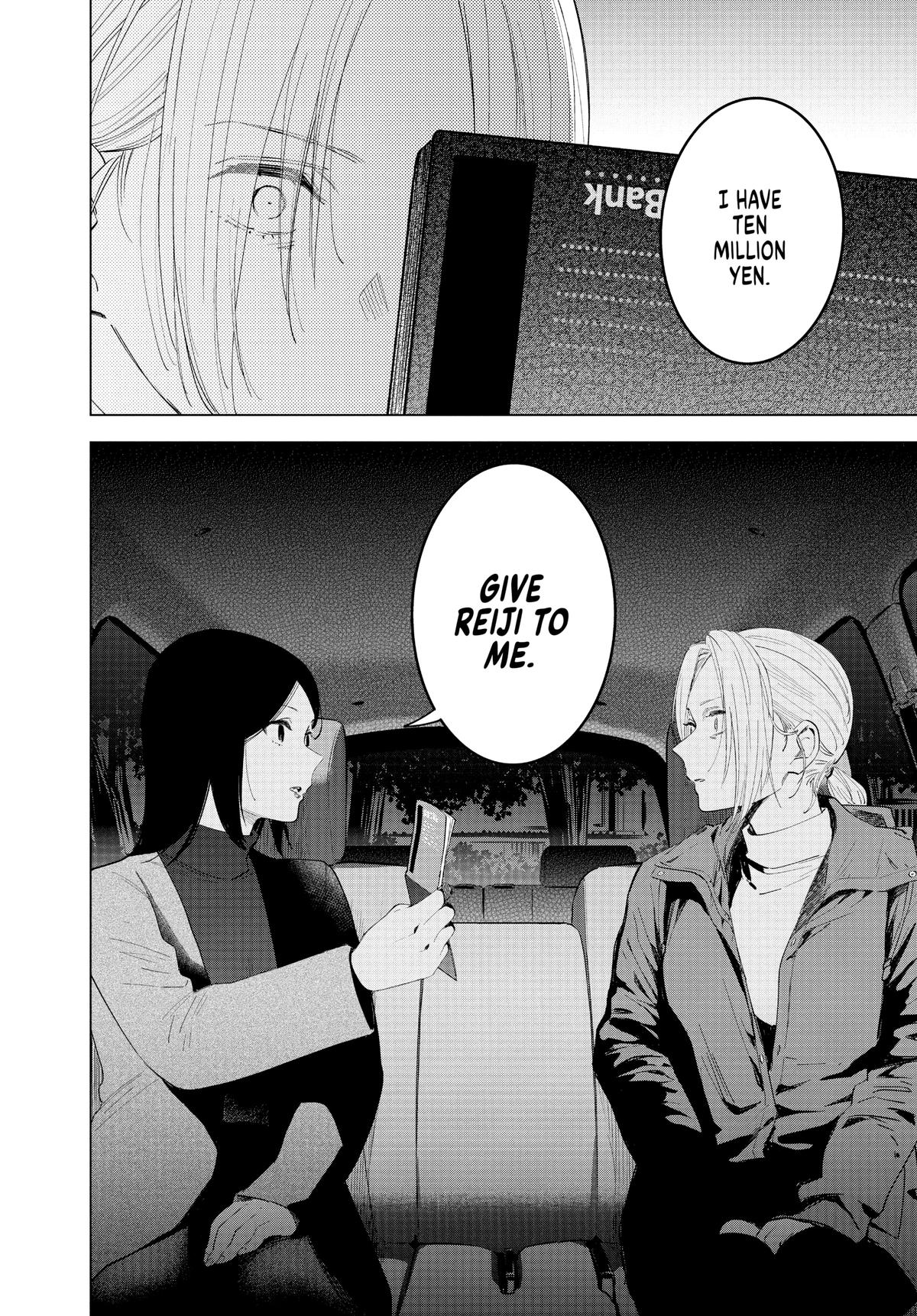 Read Boy's Abyss Manga Online