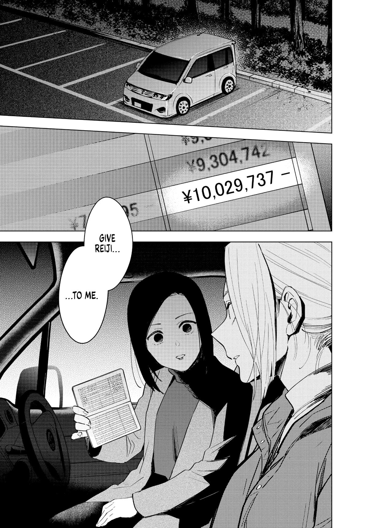 Read Boy's Abyss Manga Online