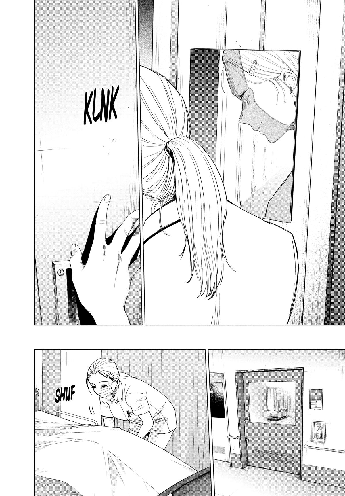 Read Boy's Abyss Manga Online