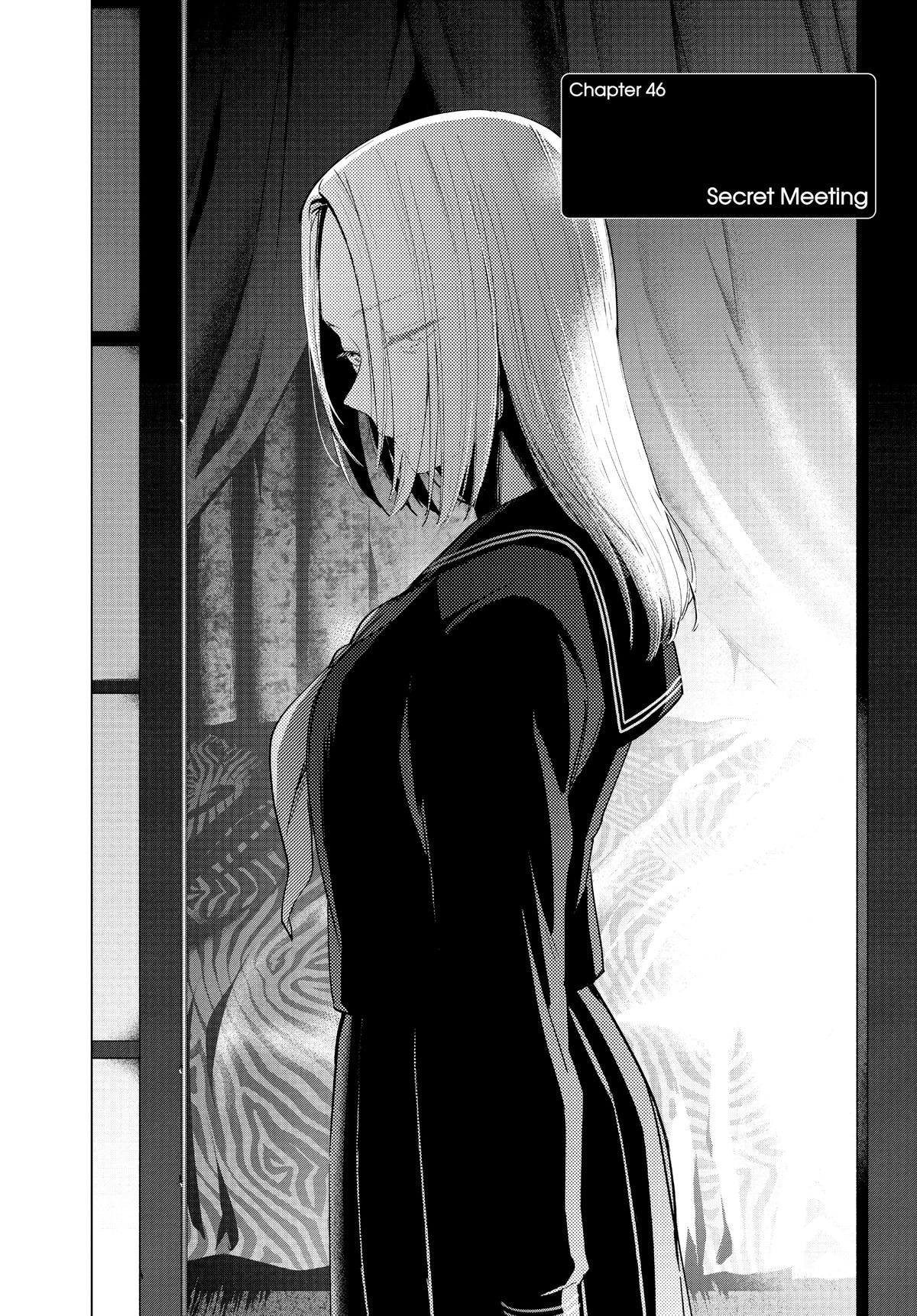 Read Boy's Abyss Manga Online