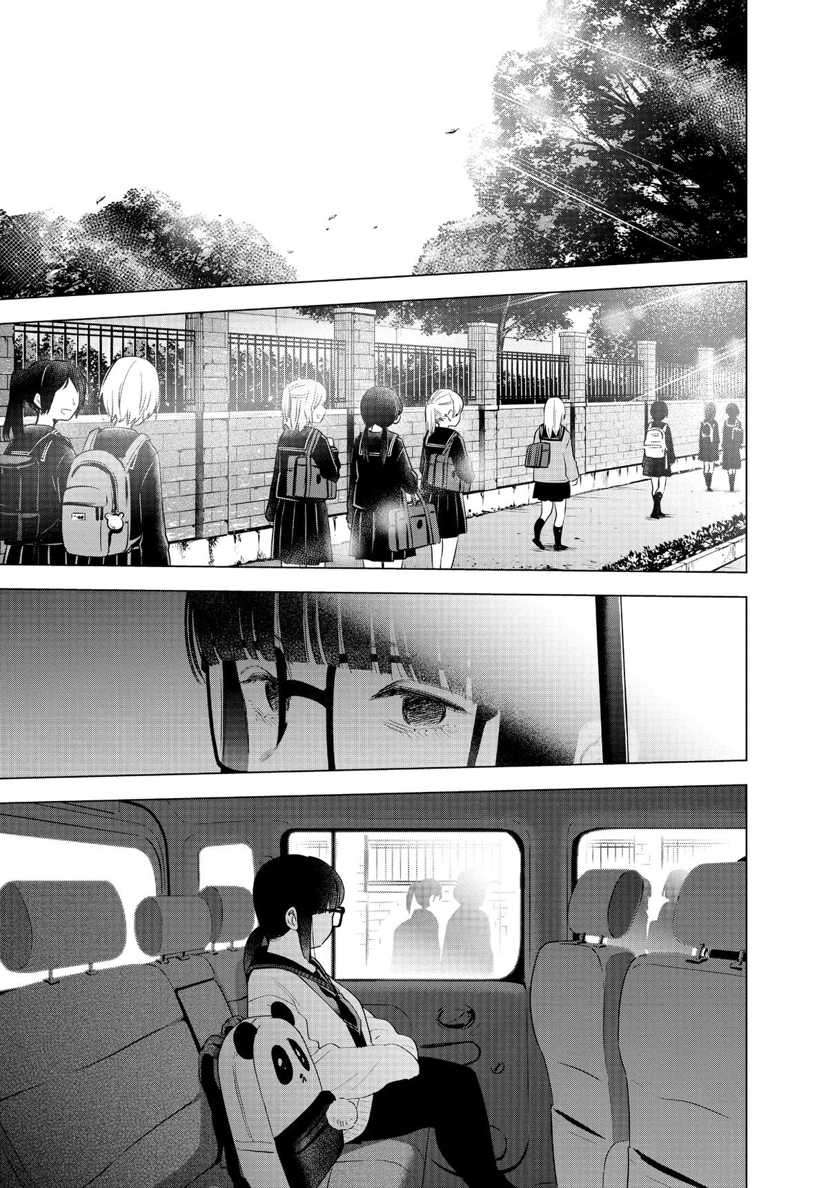 Read Boy's Abyss Manga Online
