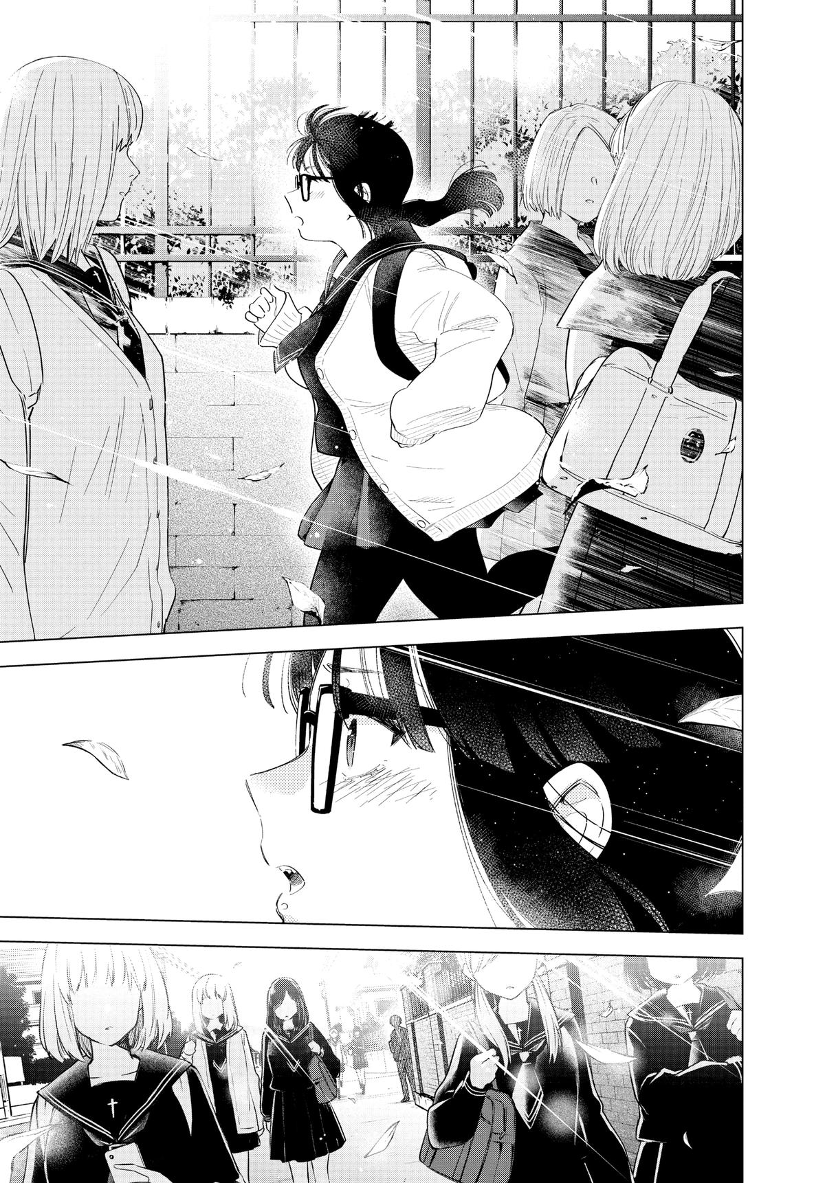 Read Boy's Abyss Manga Online