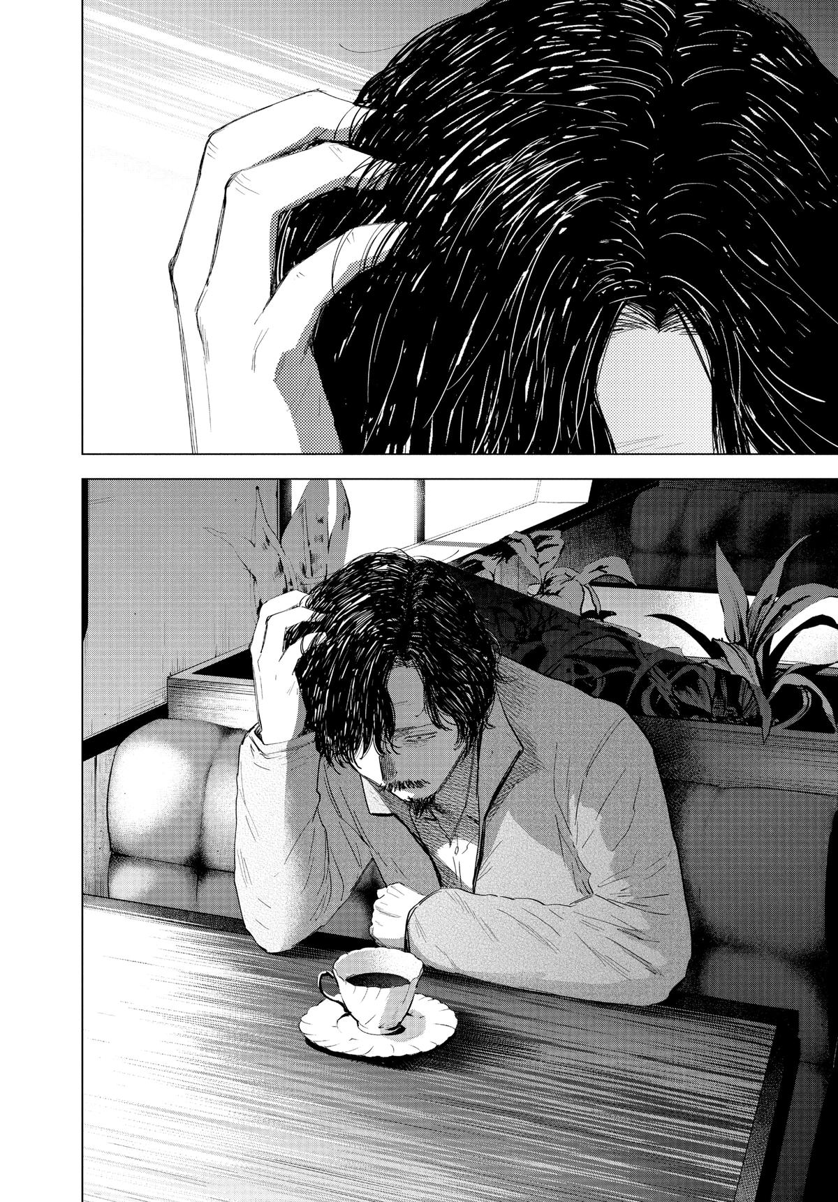 Read Boy's Abyss Manga Online