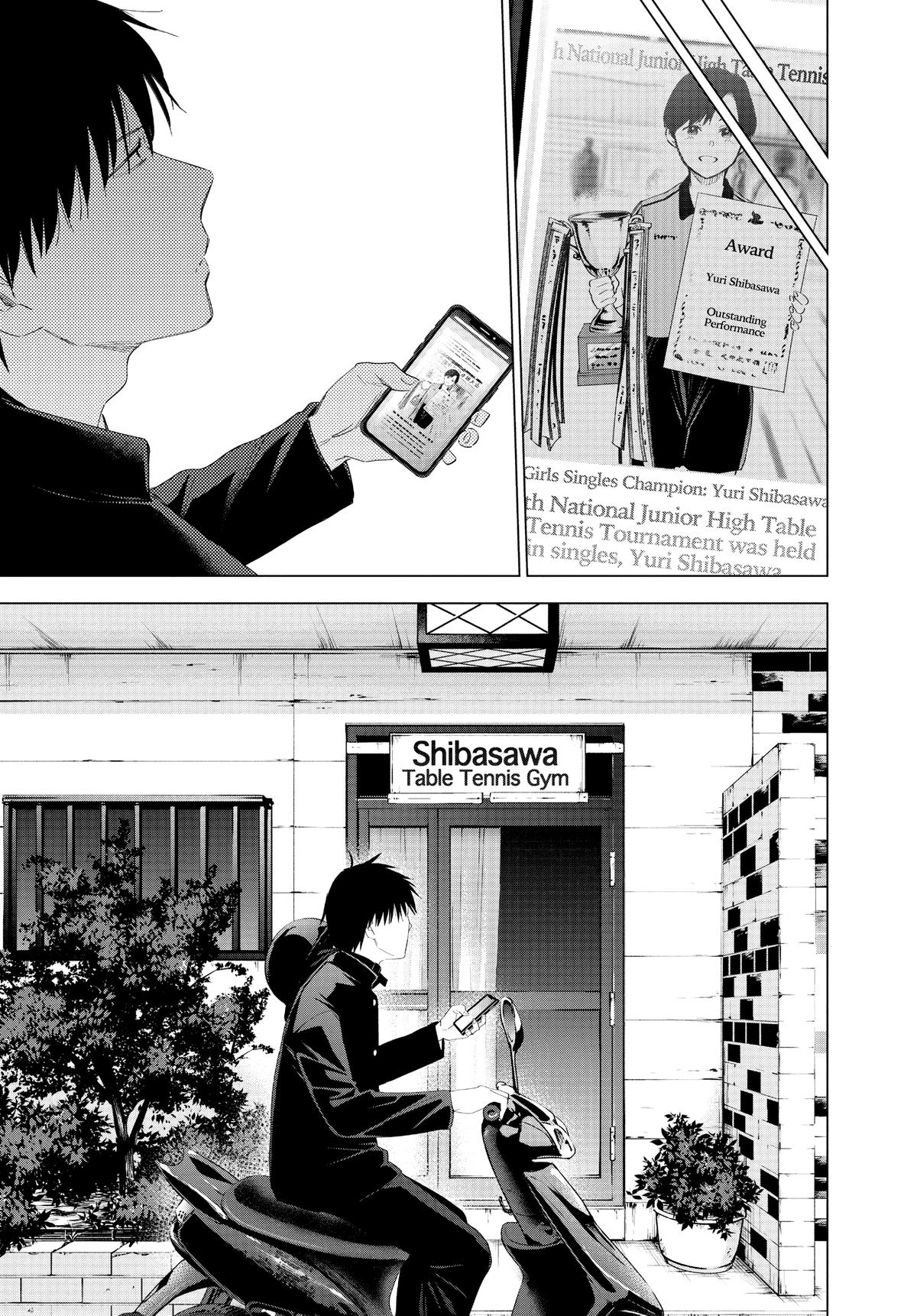 Read Boy's Abyss Manga Online
