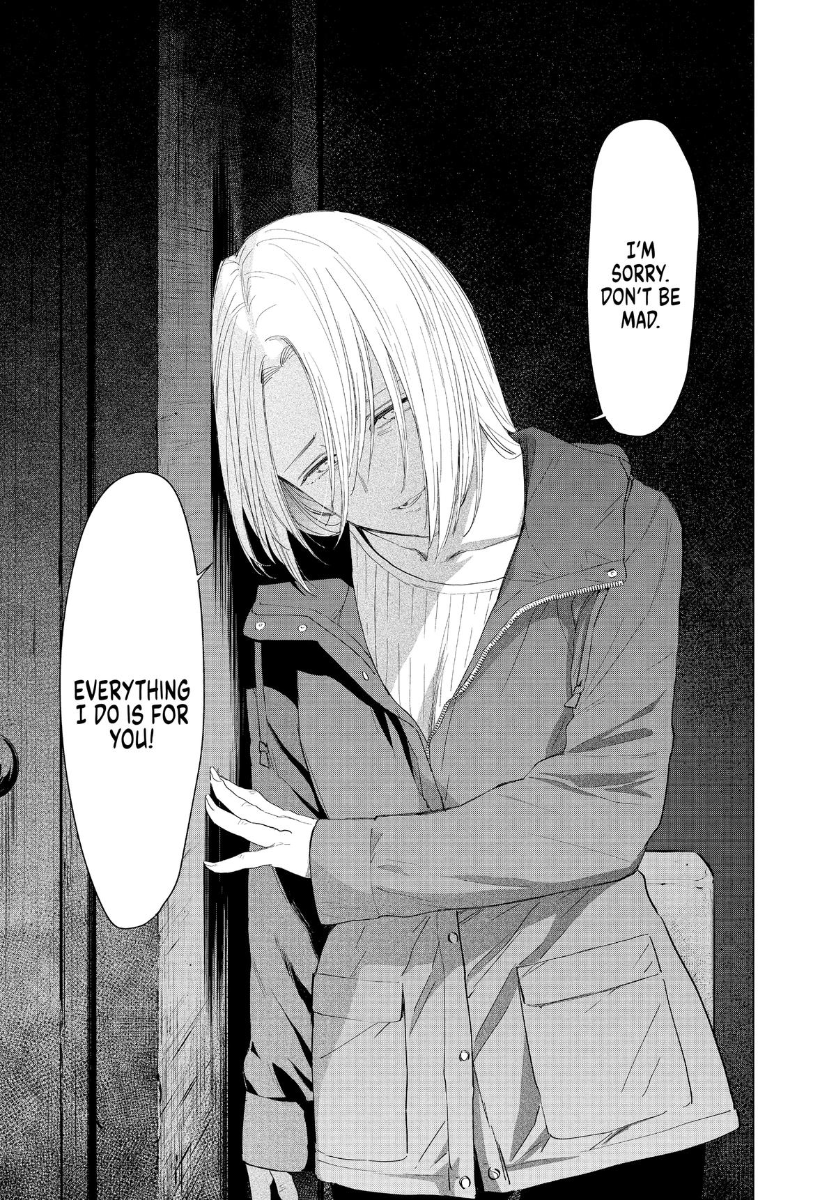 Read Boy's Abyss Manga Online