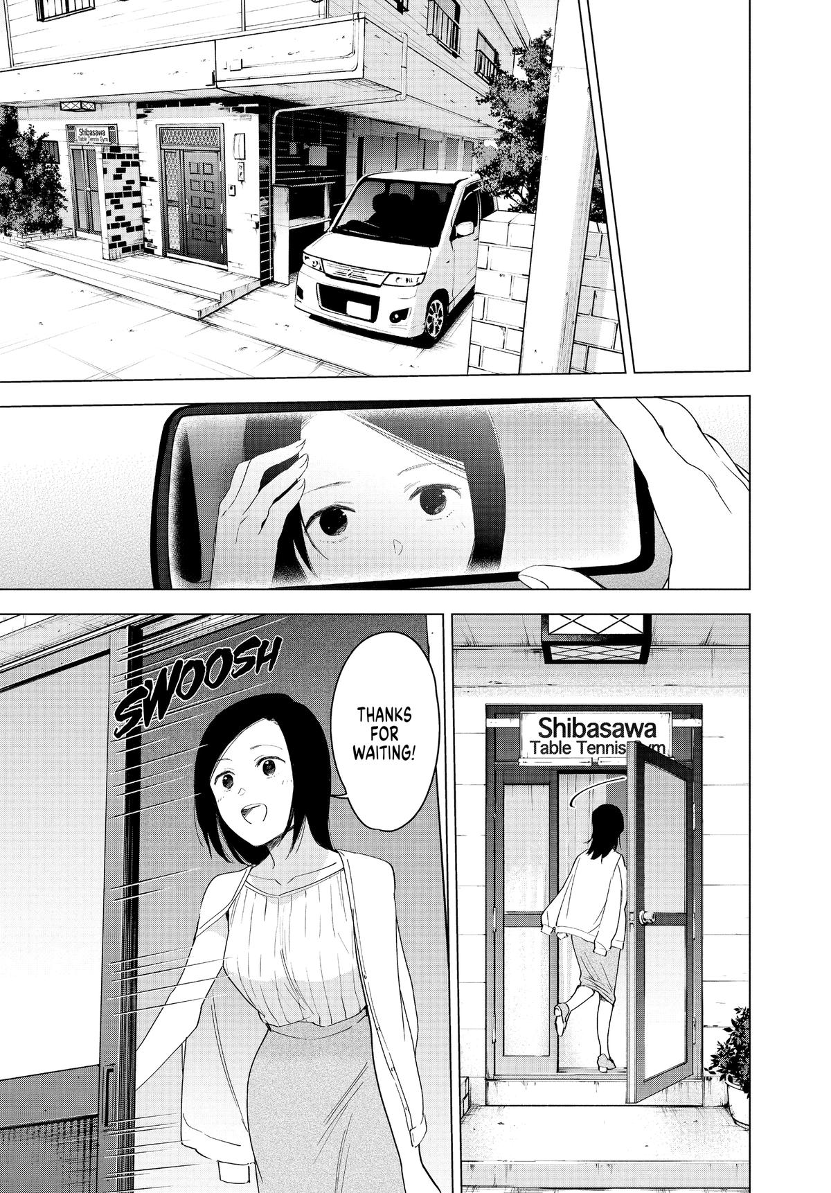 Read Boy's Abyss Manga Online
