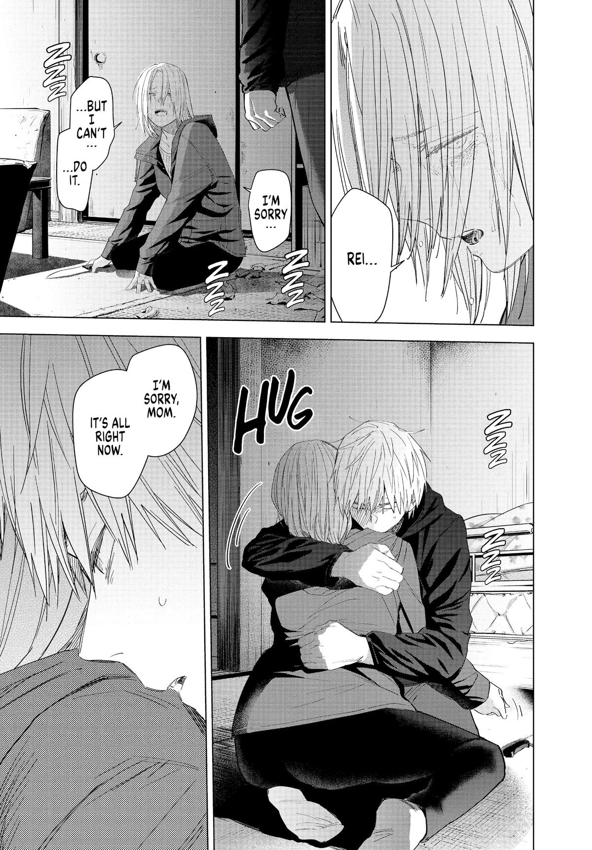 Read Boy's Abyss Manga Online