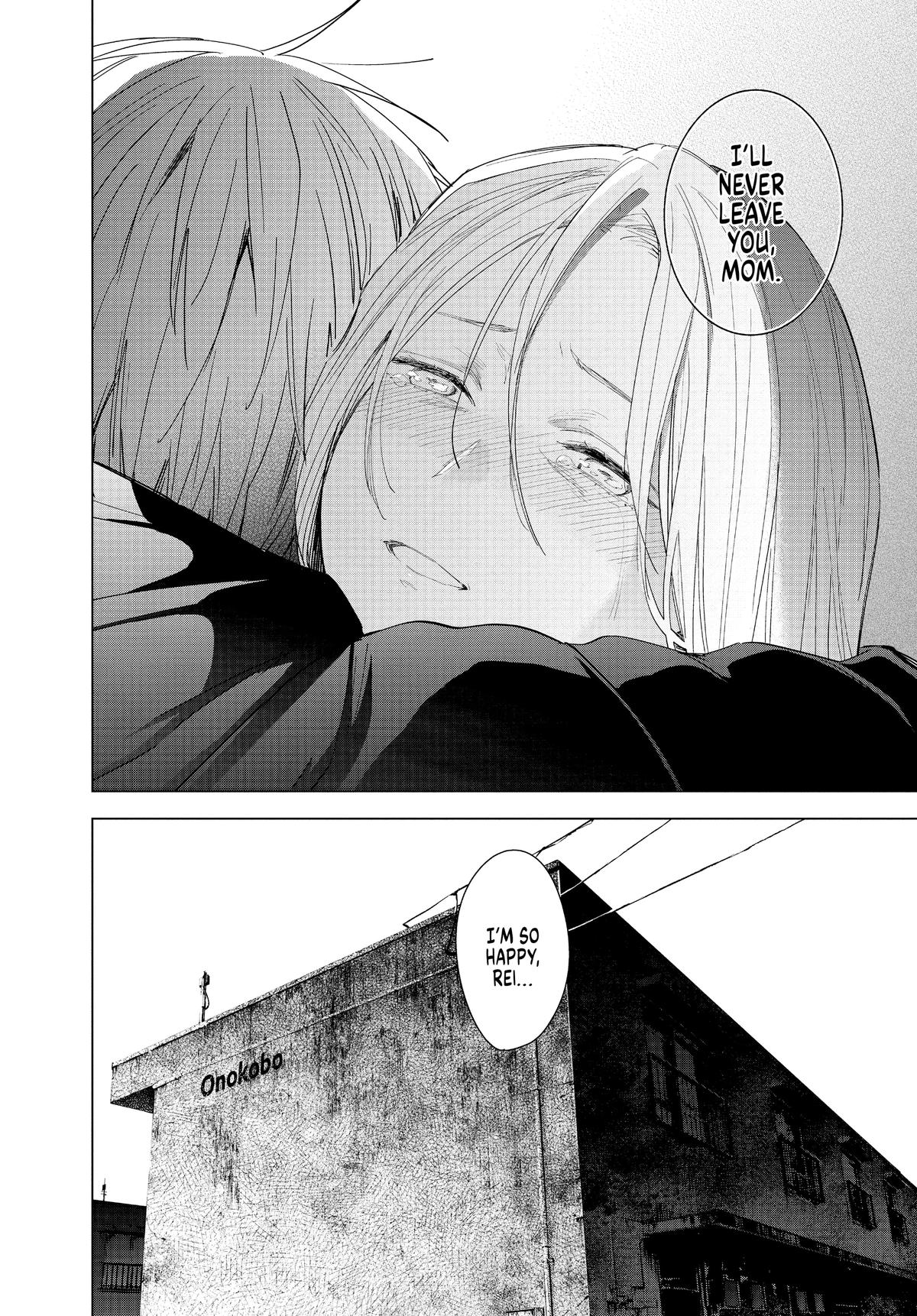 Read Boy's Abyss Manga Online
