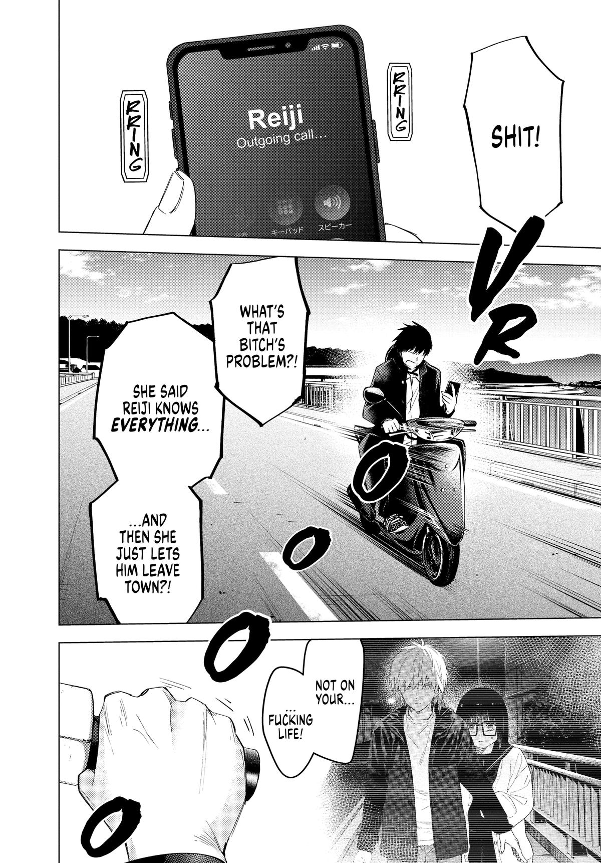 Read Boy's Abyss Manga Online