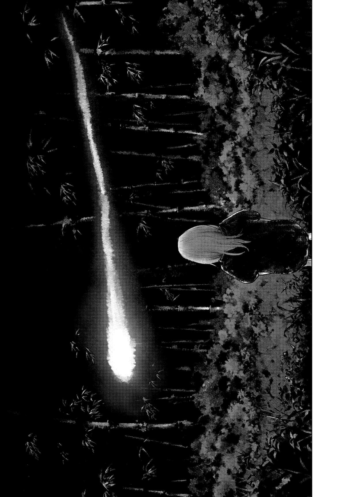 Read Boy's Abyss Manga Online