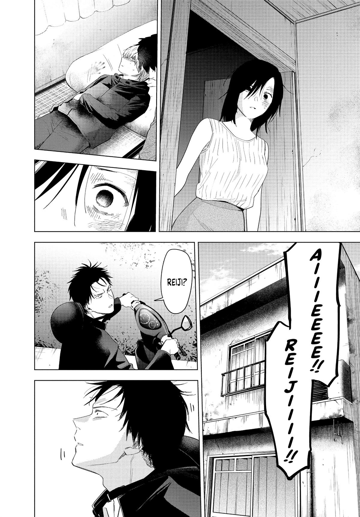 Read Boy's Abyss Manga Online