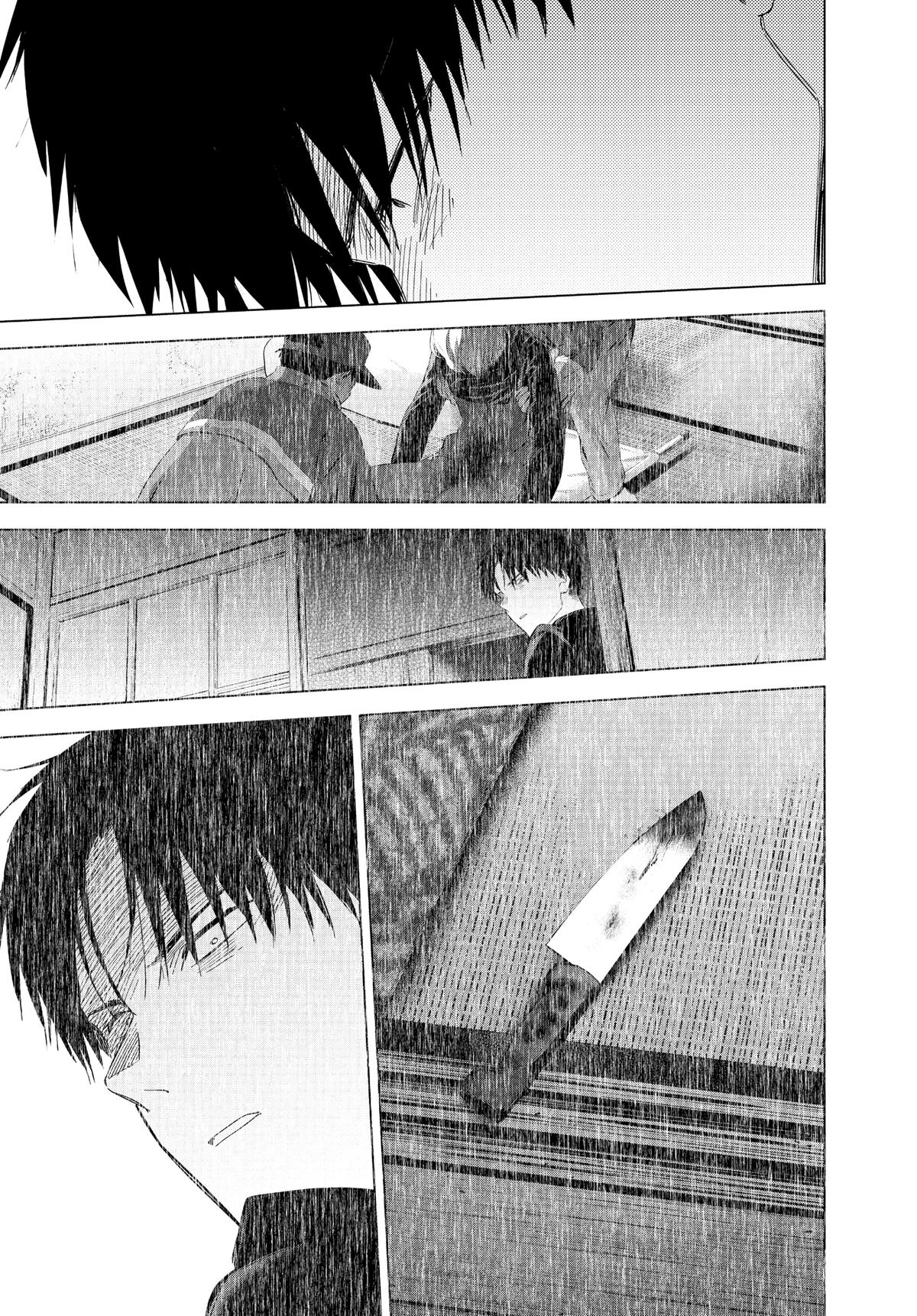 Read Boy's Abyss Manga Online
