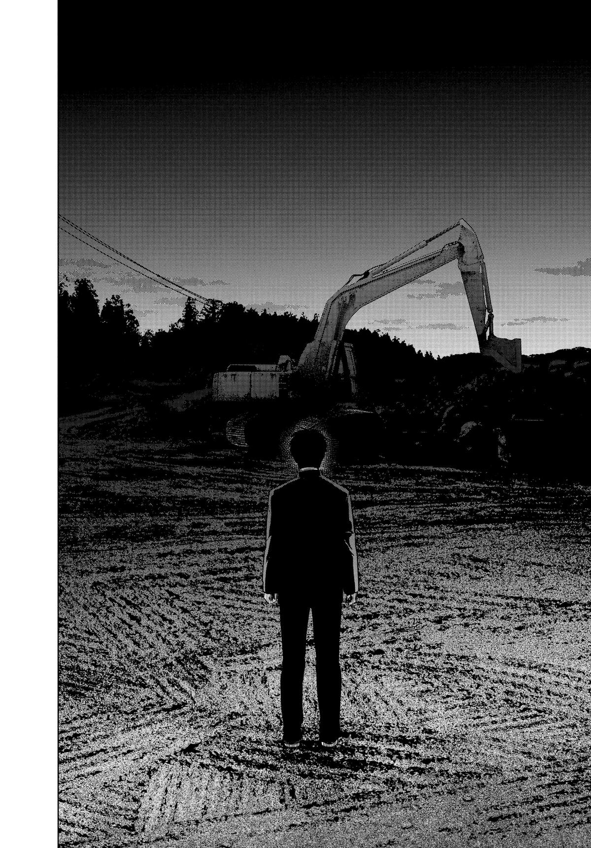 Read Boy's Abyss Manga Online