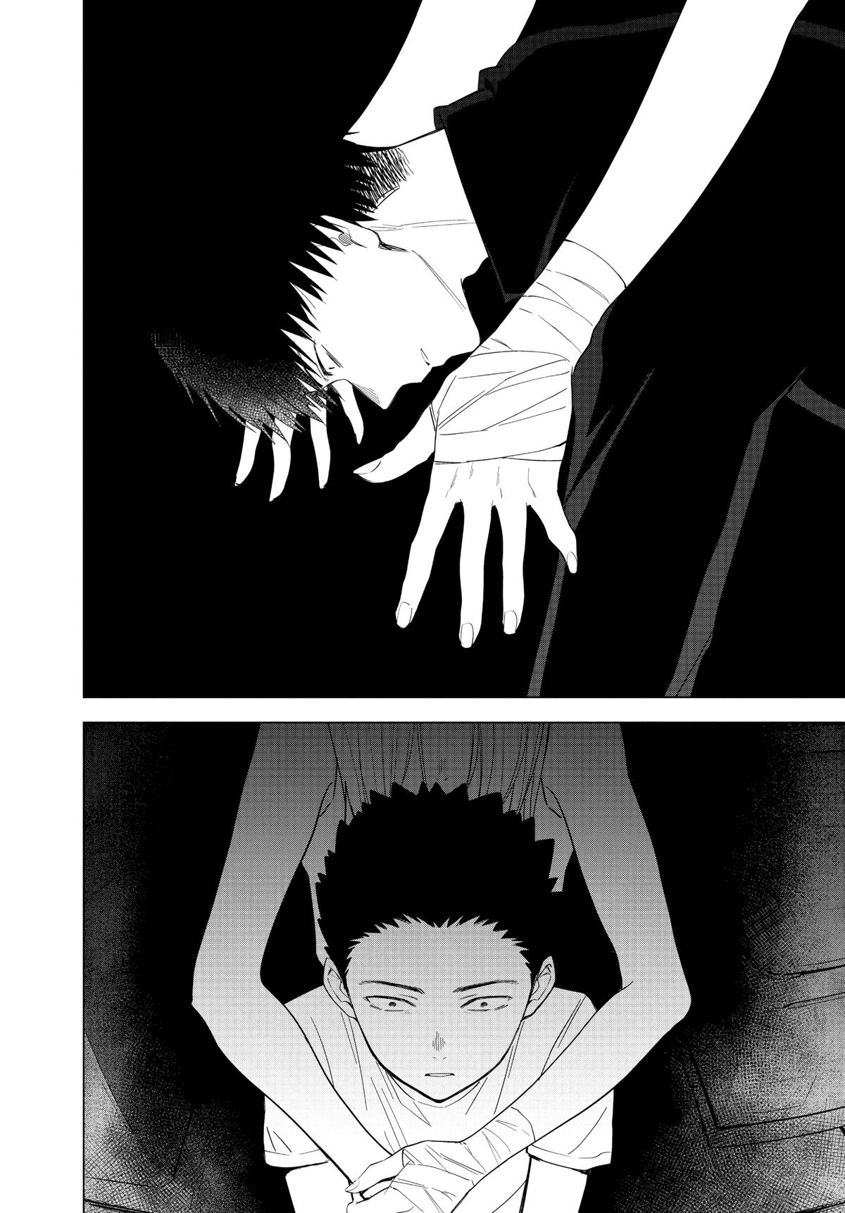 Read Boy's Abyss Manga Online