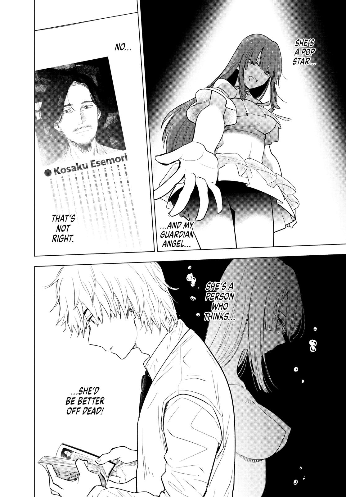 Read Boy's Abyss Manga Online