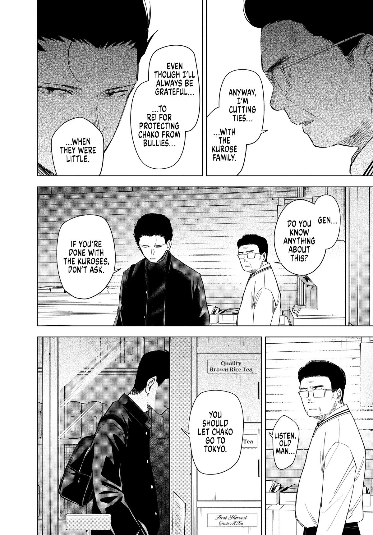 Read Boy's Abyss Manga Online