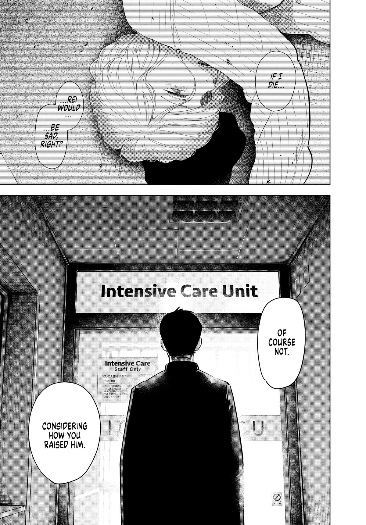 Read Boy's Abyss Manga Online
