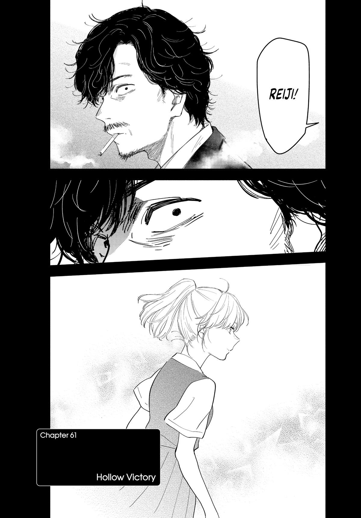 Read Boy's Abyss Manga Online