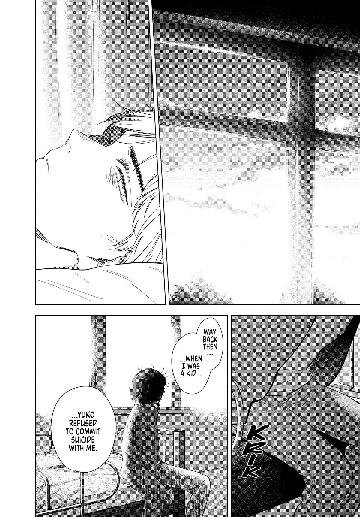 Read Boy's Abyss Manga Online