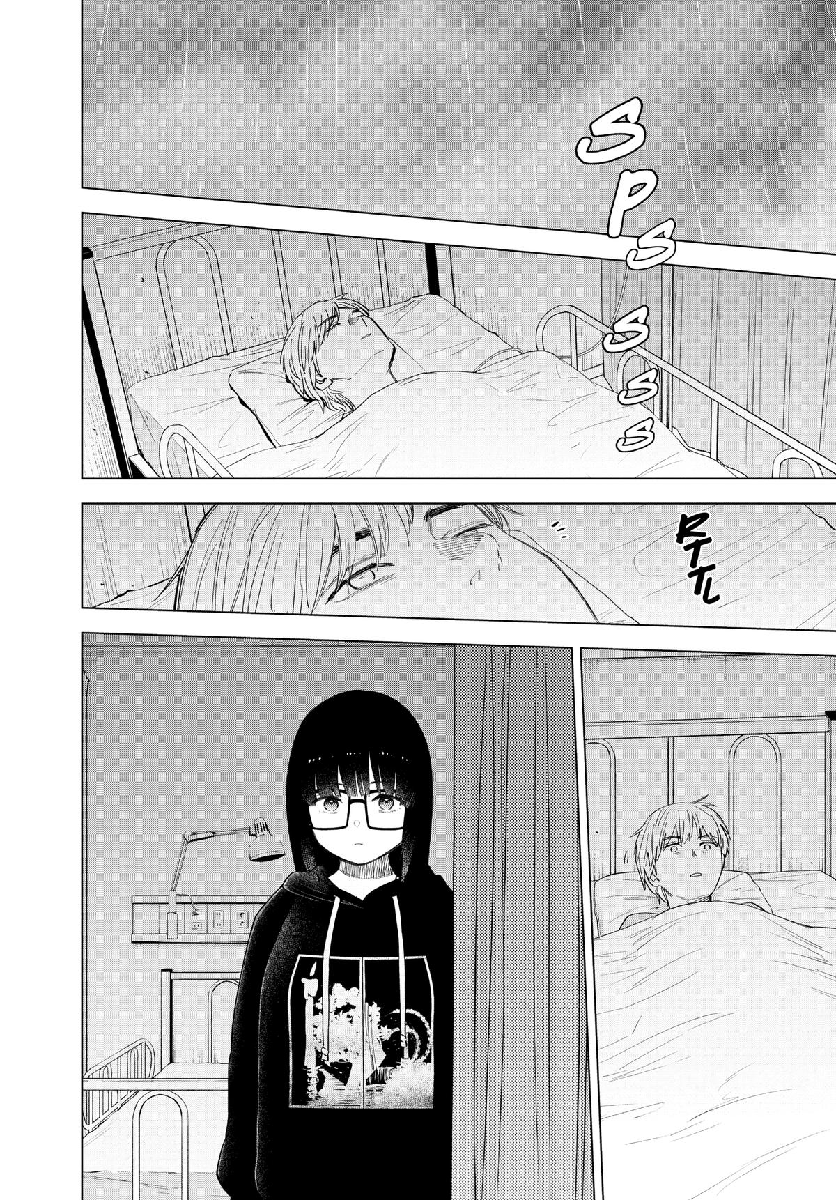 Read Boy's Abyss Manga Online