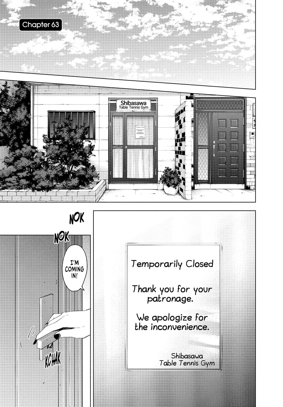Read Boy's Abyss Manga Online