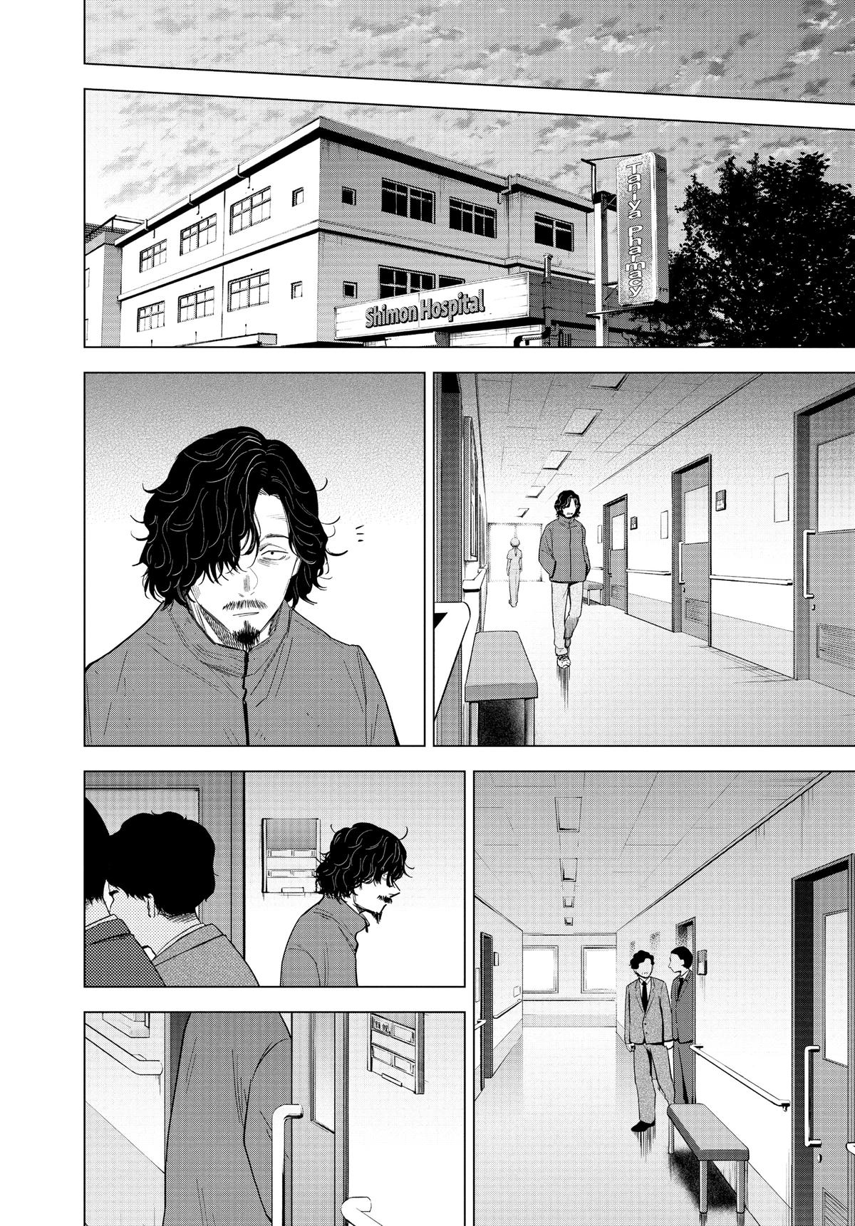 Read Boy's Abyss Manga Online
