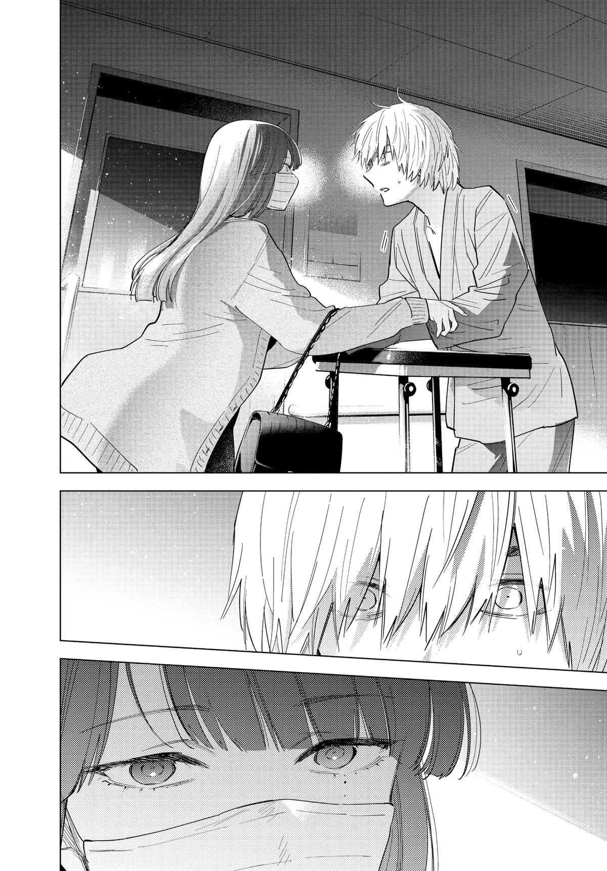 Read Boy's Abyss Manga Online