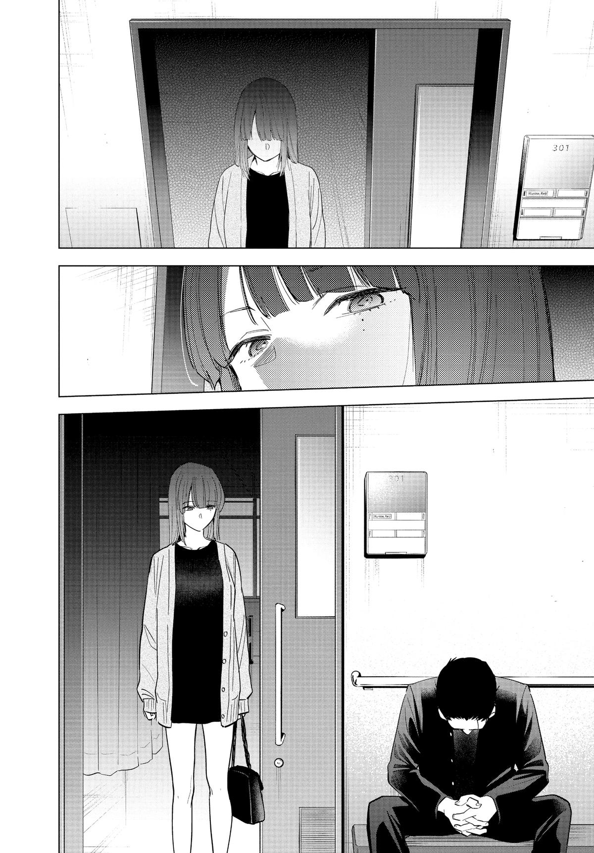 Read Boy's Abyss Manga Online