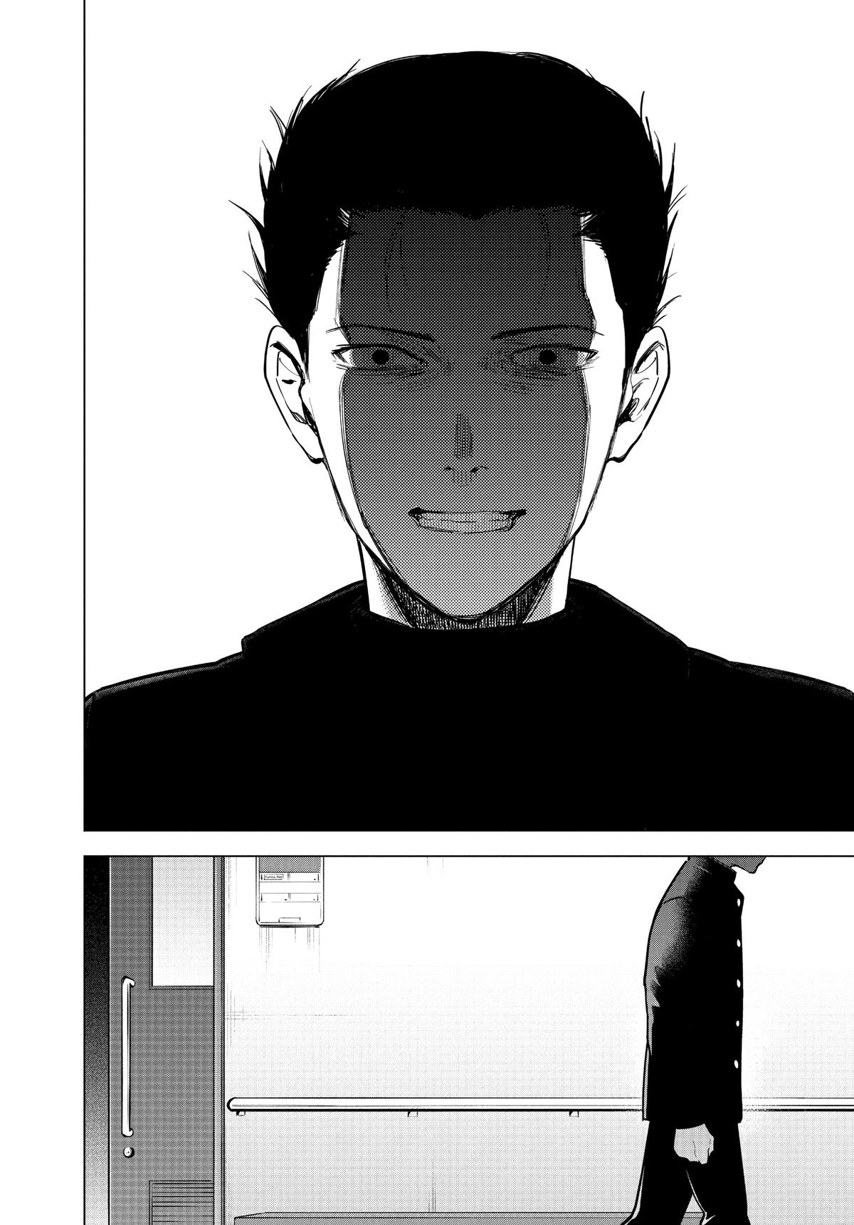 Read Boy's Abyss Manga Online