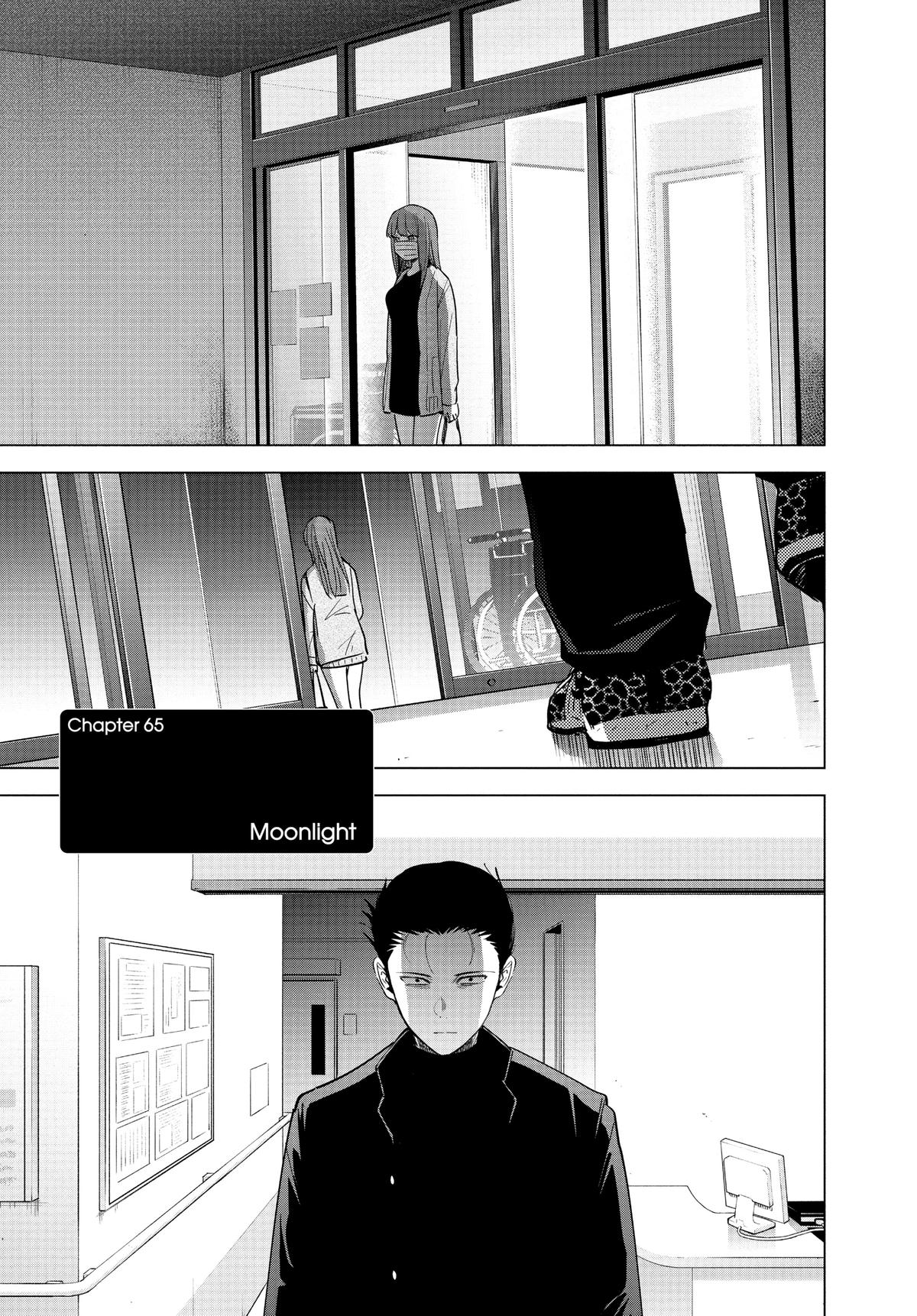 Read Boy's Abyss Manga Online