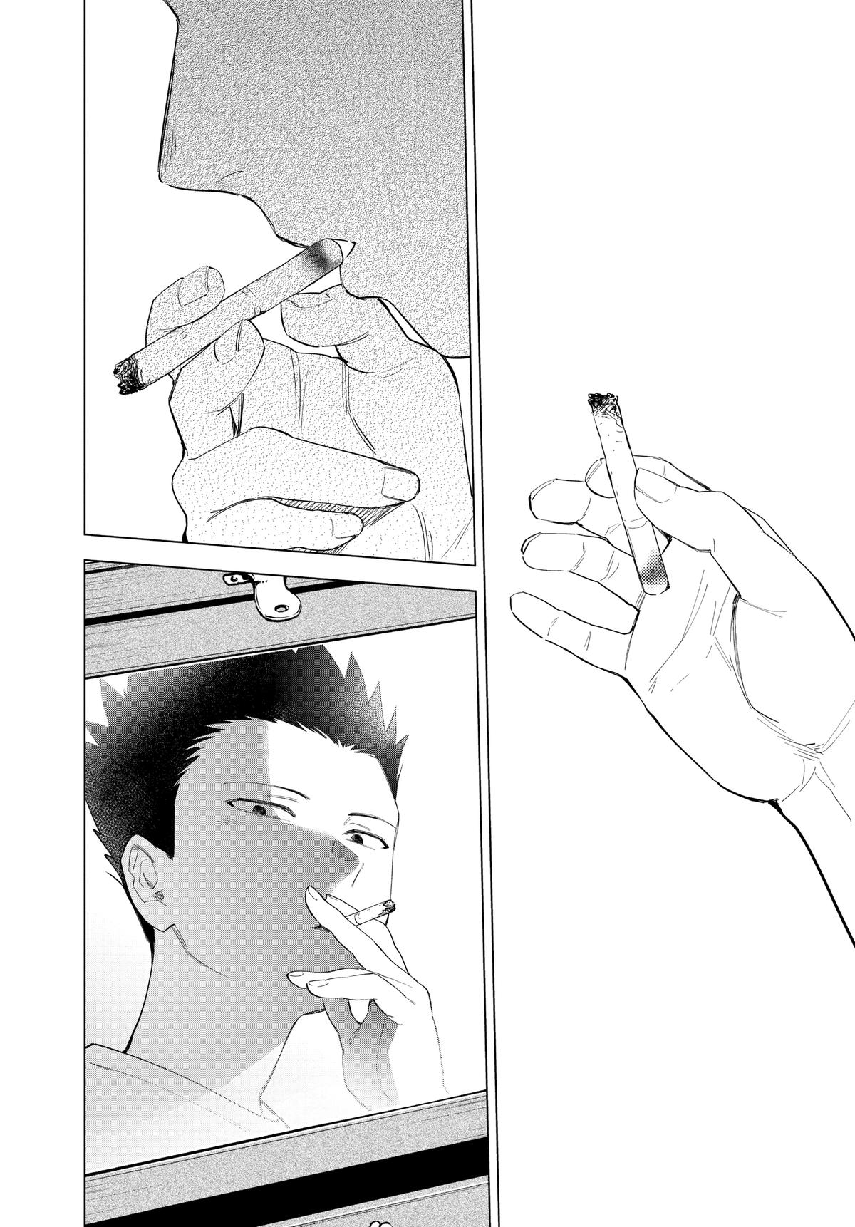 Read Boy's Abyss Manga Online