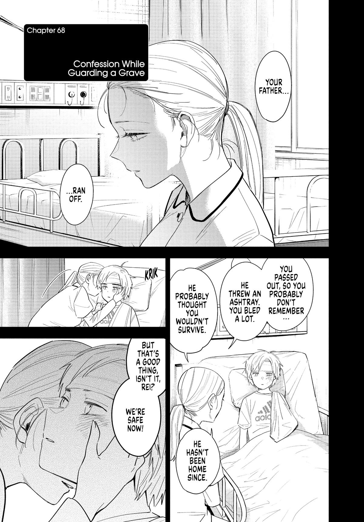 Read Boy's Abyss Manga Online