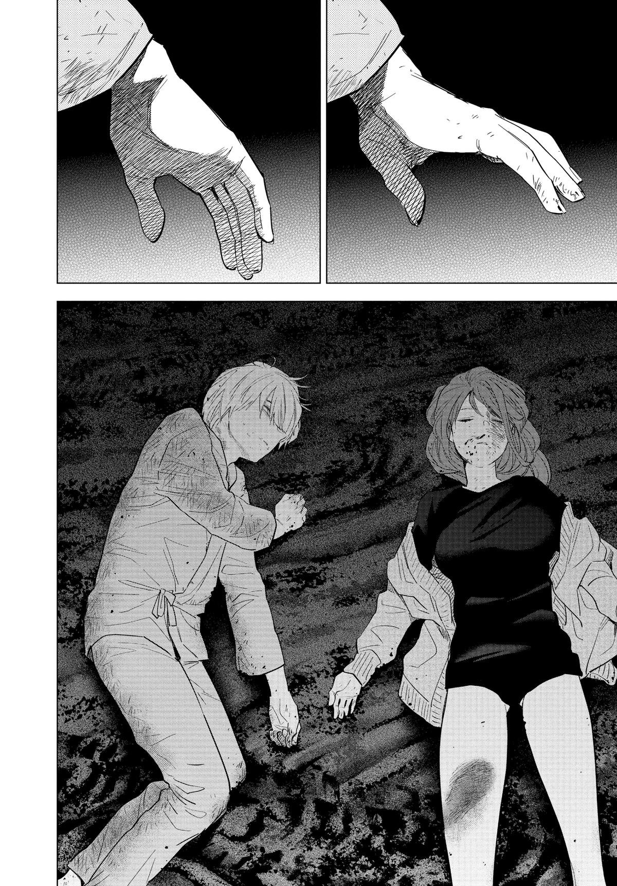 Read Boy's Abyss Manga Online