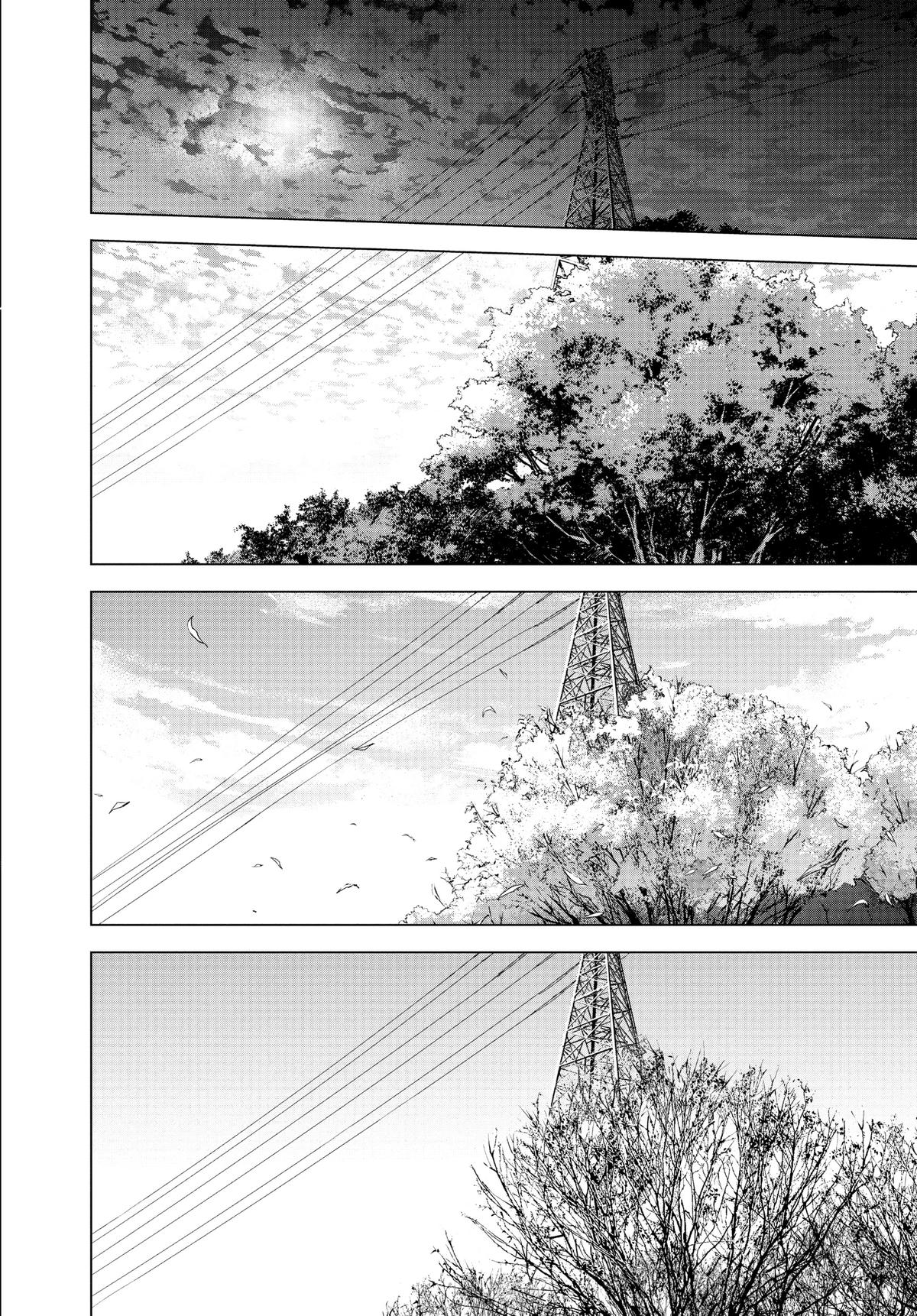 Read Boy's Abyss Manga Online
