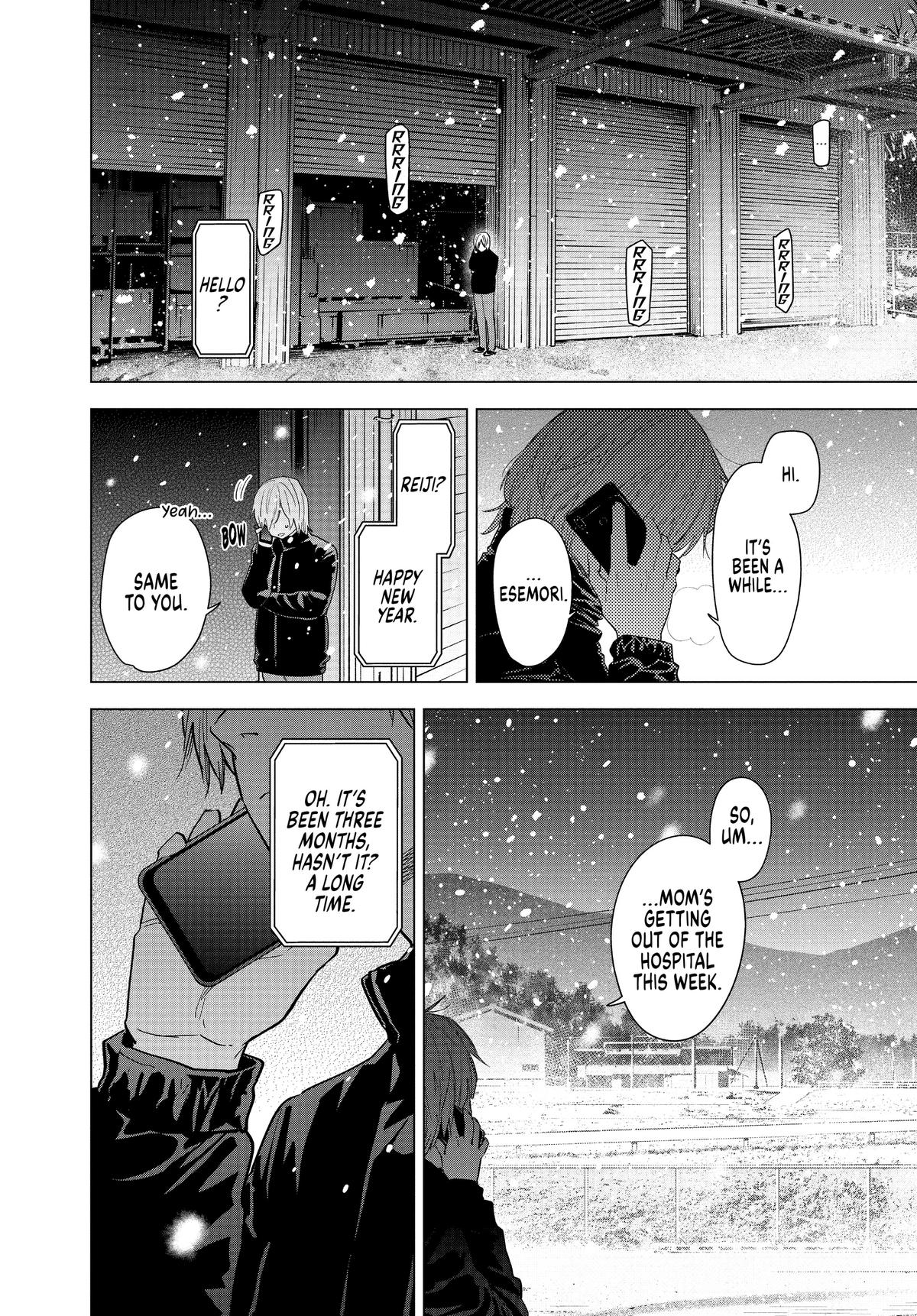 Read Boy's Abyss Manga Online