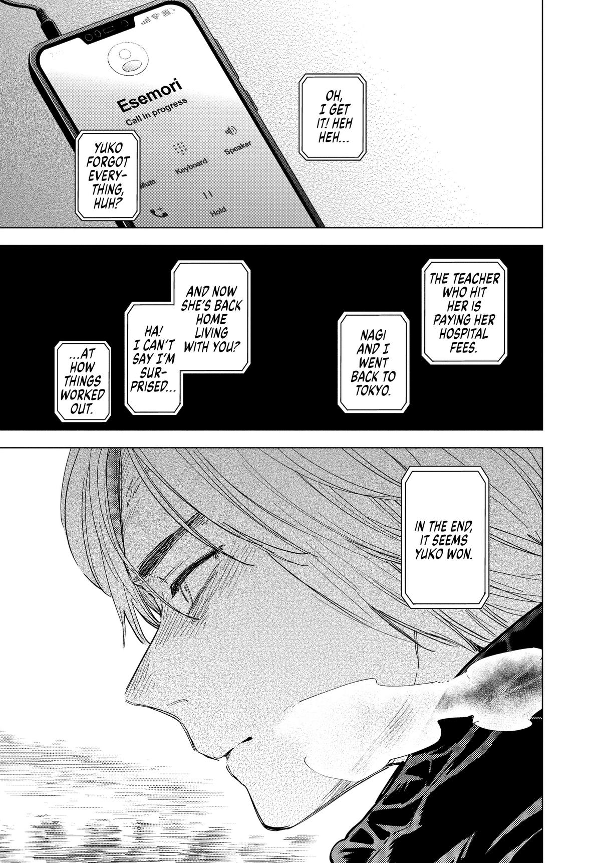 Read Boy's Abyss Manga Online