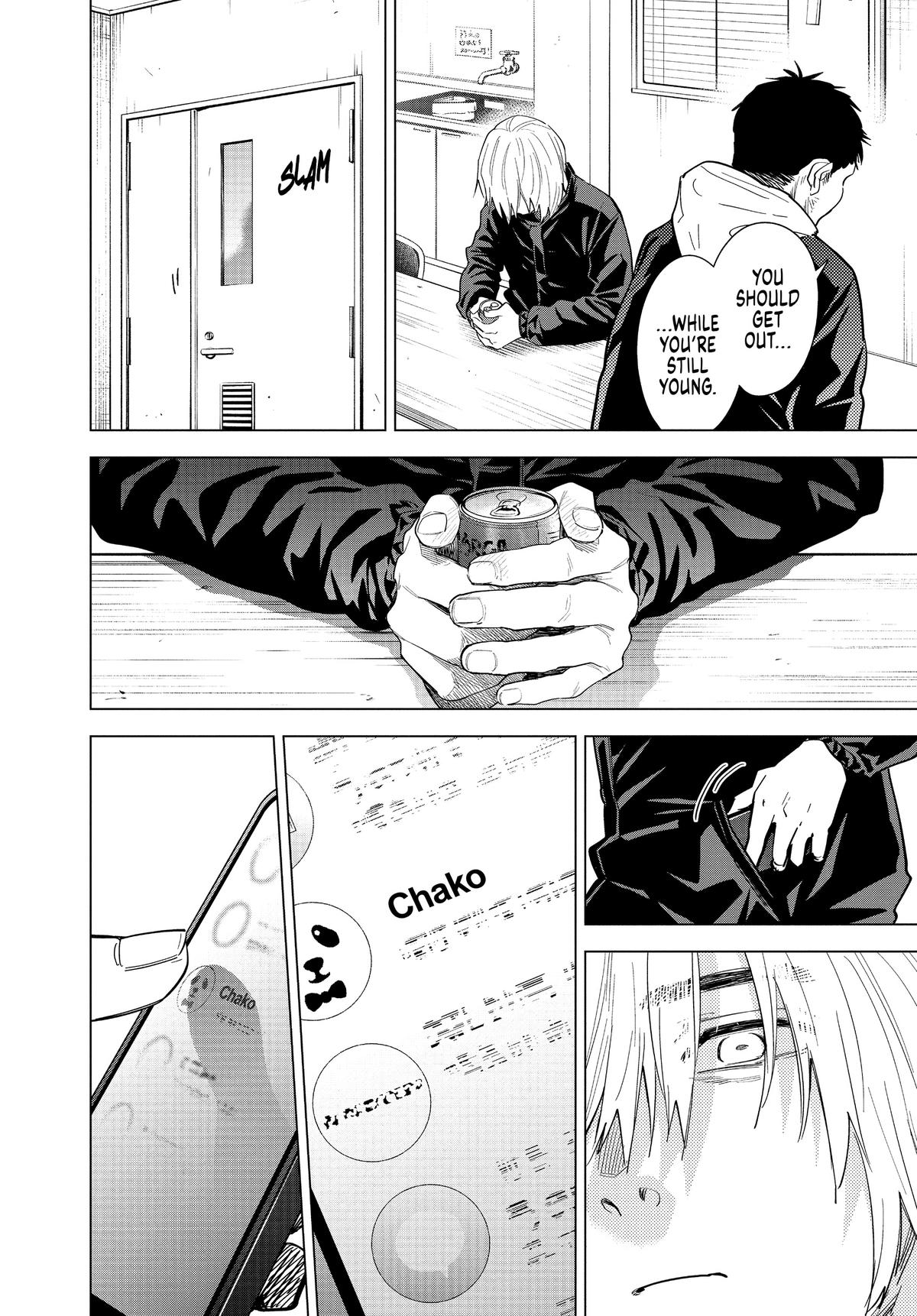 Read Boy's Abyss Manga Online