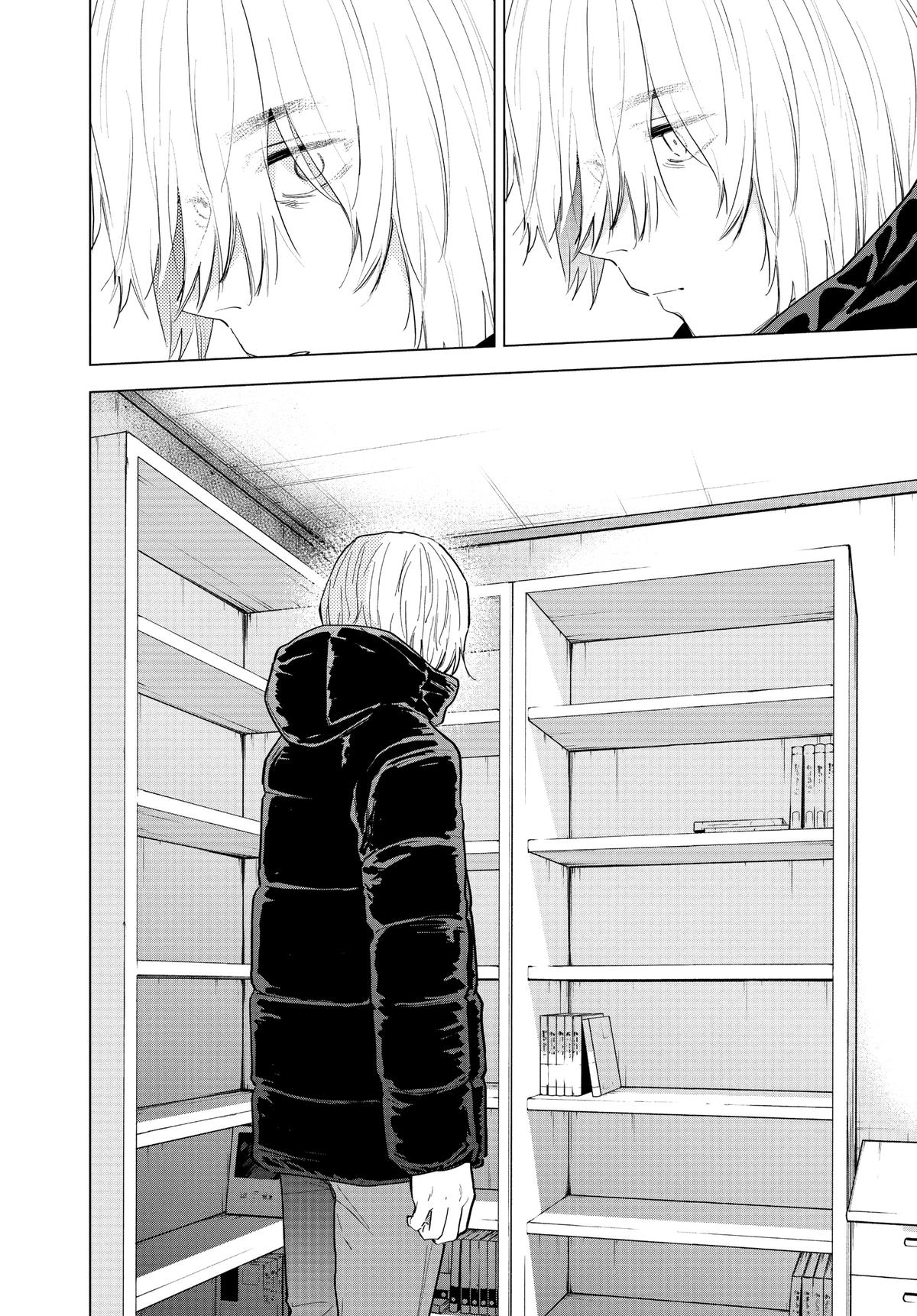 Read Boy's Abyss Manga Online