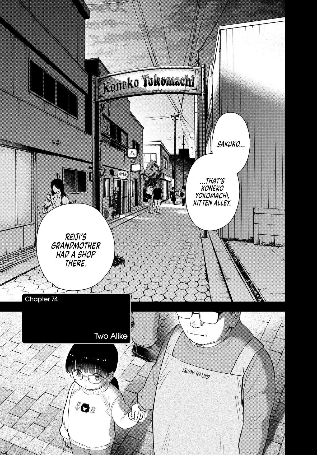 Read Boy's Abyss Manga Online