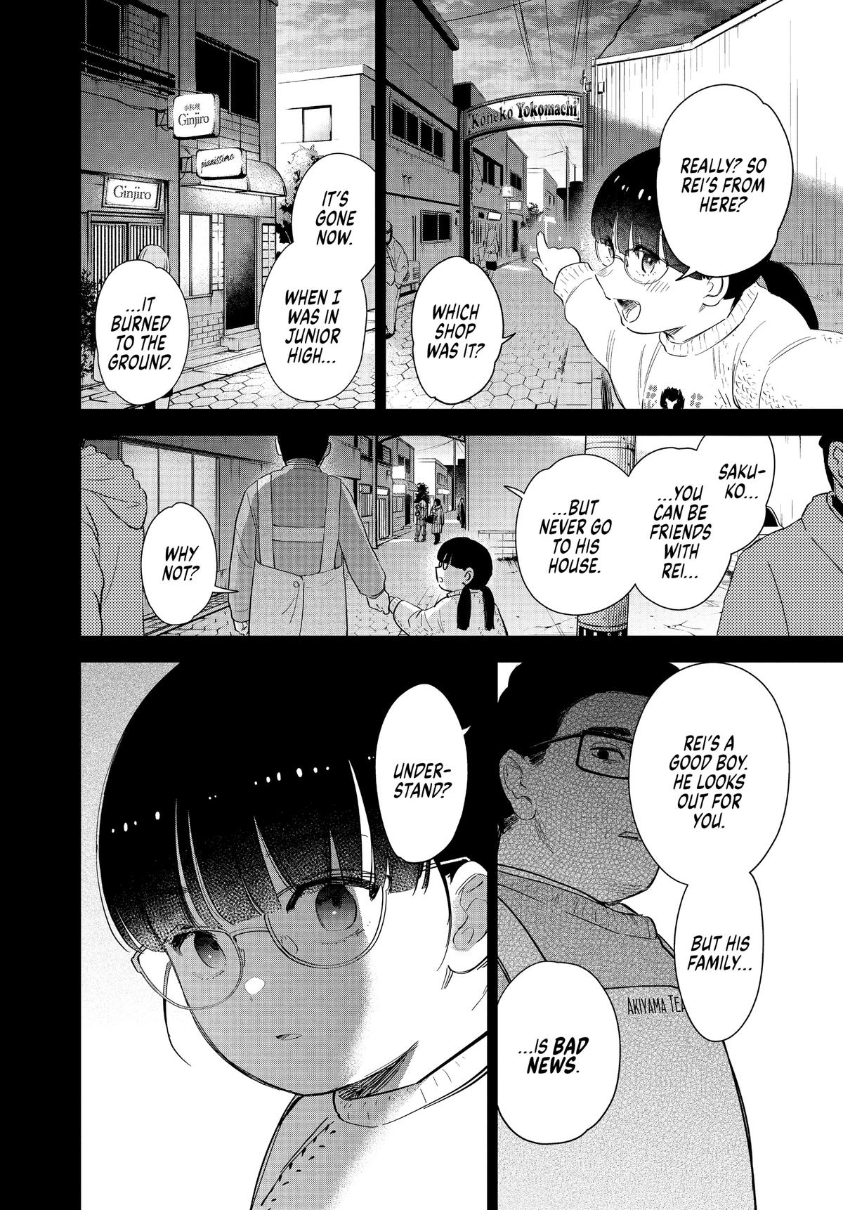 Read Boy's Abyss Manga Online